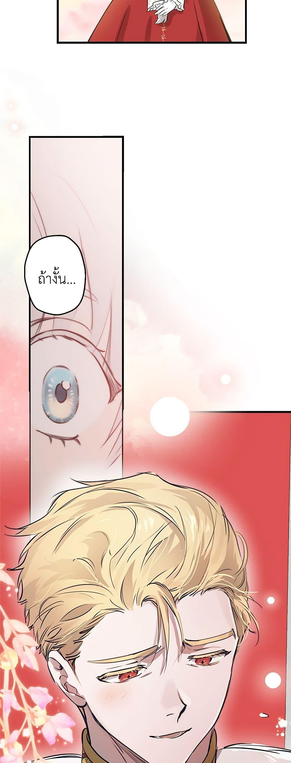 Manga-lc-com อ่านมังงะ อ่านการ์ตูน ออนไลน์ ฟรี The Strongest Characters in the World are Obsessed With Me ตอนที่ 1 2 3 4 5 6 7 8 9 10 11 12 13 14 ฟรี ไม่มีโฆษณา Manga-lc - อ่าน มังงะ อ่าน การ์ตูน ออนไลน์ อ่านมังงะ ฟรี