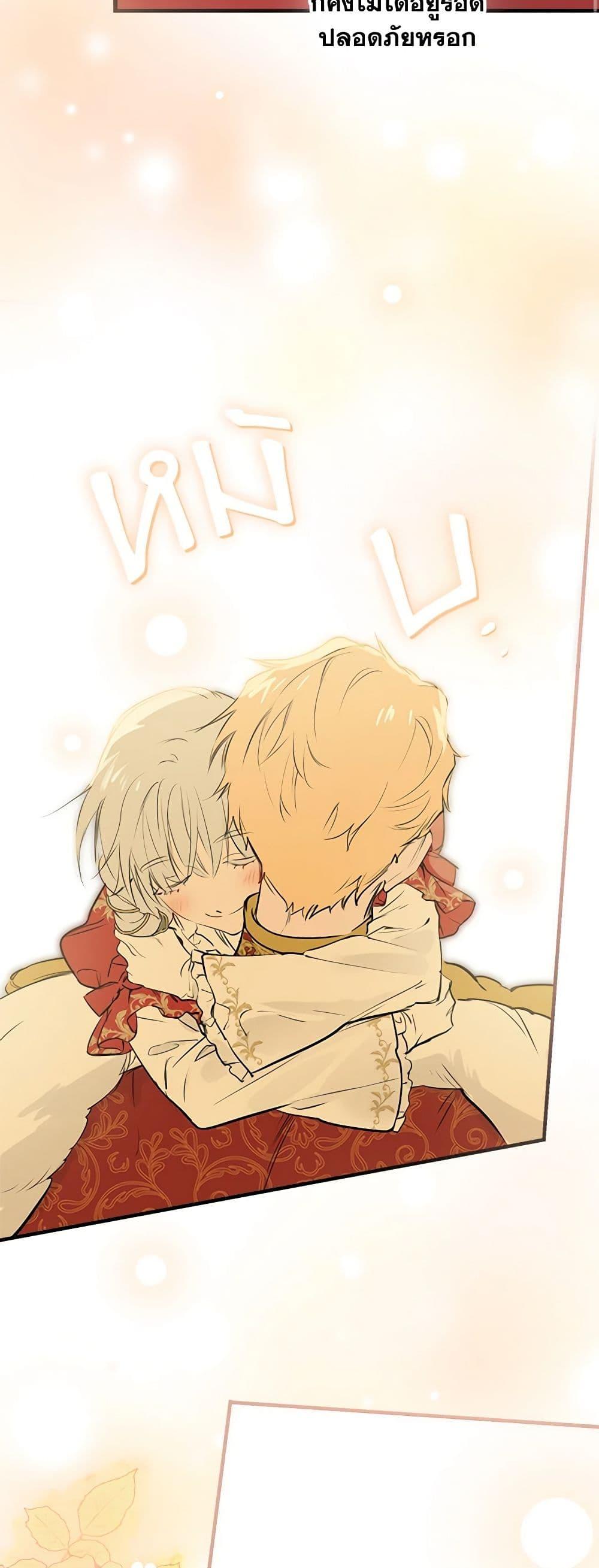 Manga-lc-com อ่านมังงะ อ่านการ์ตูน ออนไลน์ ฟรี The Strongest Characters in the World are Obsessed With Me ตอนที่ 1 2 3 4 5 6 7 8 9 10 11 12 13 14 ฟรี ไม่มีโฆษณา Manga-lc - อ่าน มังงะ อ่าน การ์ตูน ออนไลน์ อ่านมังงะ ฟรี