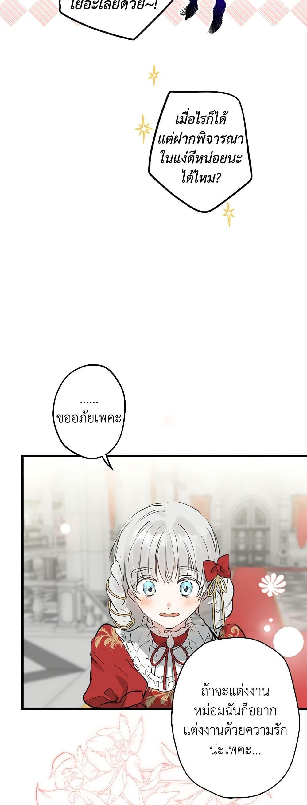 Manga-lc-com อ่านมังงะ อ่านการ์ตูน ออนไลน์ ฟรี The Strongest Characters in the World are Obsessed With Me ตอนที่ 1 2 3 4 5 6 7 8 9 10 11 12 13 14 ฟรี ไม่มีโฆษณา Manga-lc - อ่าน มังงะ อ่าน การ์ตูน ออนไลน์ อ่านมังงะ ฟรี