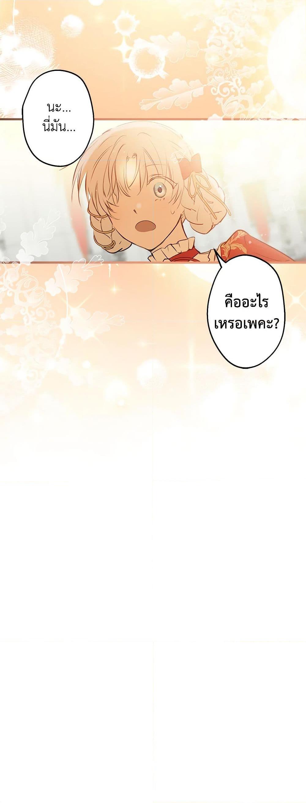 Manga-lc-com อ่านมังงะ อ่านการ์ตูน ออนไลน์ ฟรี The Strongest Characters in the World are Obsessed With Me ตอนที่ 1 2 3 4 5 6 7 8 9 10 11 12 13 14 ฟรี ไม่มีโฆษณา Manga-lc - อ่าน มังงะ อ่าน การ์ตูน ออนไลน์ อ่านมังงะ ฟรี