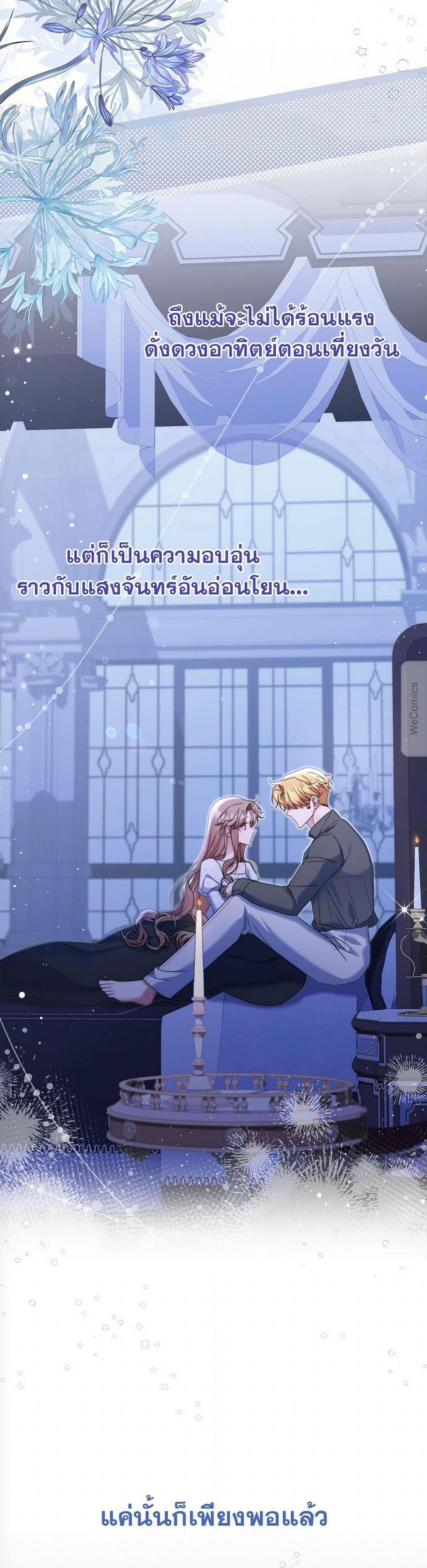 Manga-lc-com อ่านมังงะ อ่านการ์ตูน ออนไลน์ ฟรี The Lovable Maid ตอนที่ 1 2 3 4 5 6 7 8 9 10 11 12 13 14 ฟรี ไม่มีโฆษณา Manga-lc - อ่าน มังงะ อ่าน การ์ตูน ออนไลน์ อ่านมังงะ ฟรี