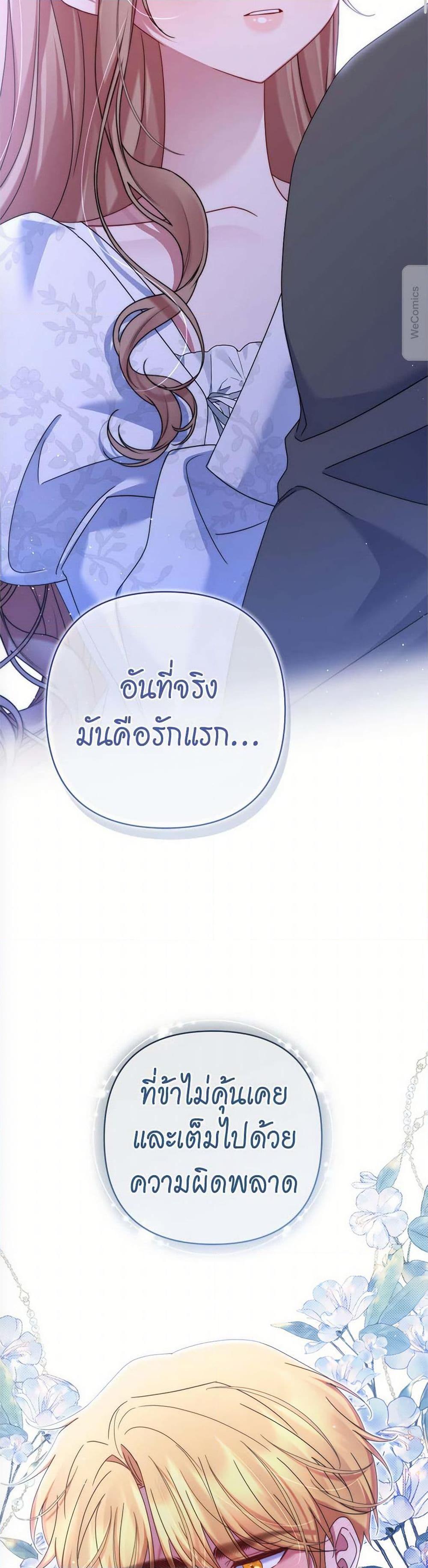 Manga-lc-com อ่านมังงะ อ่านการ์ตูน ออนไลน์ ฟรี The Lovable Maid ตอนที่ 1 2 3 4 5 6 7 8 9 10 11 12 13 14 ฟรี ไม่มีโฆษณา Manga-lc - อ่าน มังงะ อ่าน การ์ตูน ออนไลน์ อ่านมังงะ ฟรี