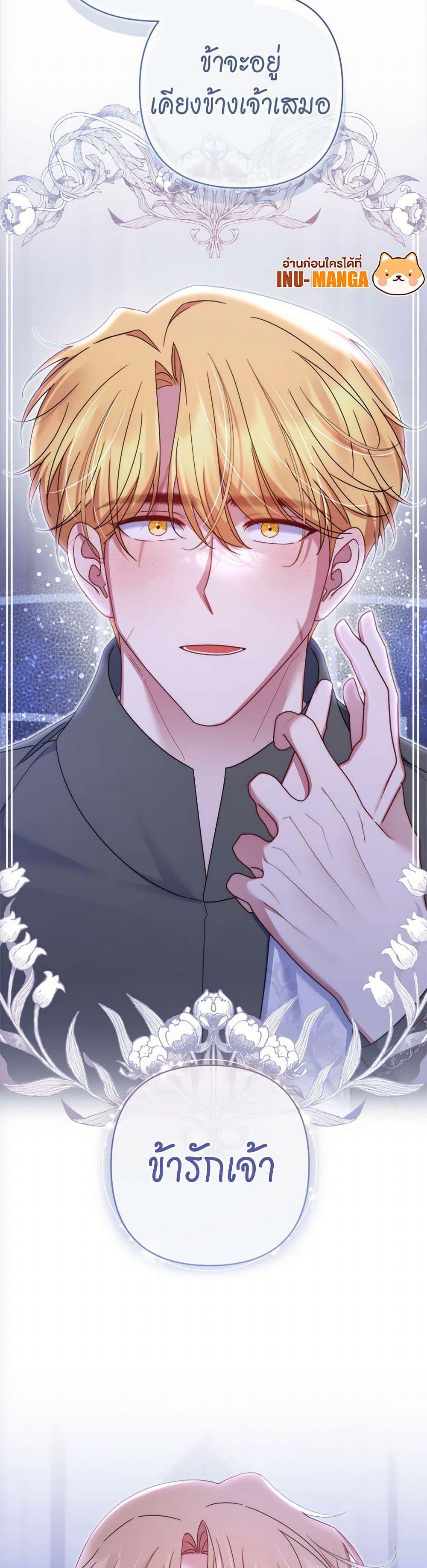 Manga-lc-com อ่านมังงะ อ่านการ์ตูน ออนไลน์ ฟรี The Lovable Maid ตอนที่ 1 2 3 4 5 6 7 8 9 10 11 12 13 14 ฟรี ไม่มีโฆษณา Manga-lc - อ่าน มังงะ อ่าน การ์ตูน ออนไลน์ อ่านมังงะ ฟรี