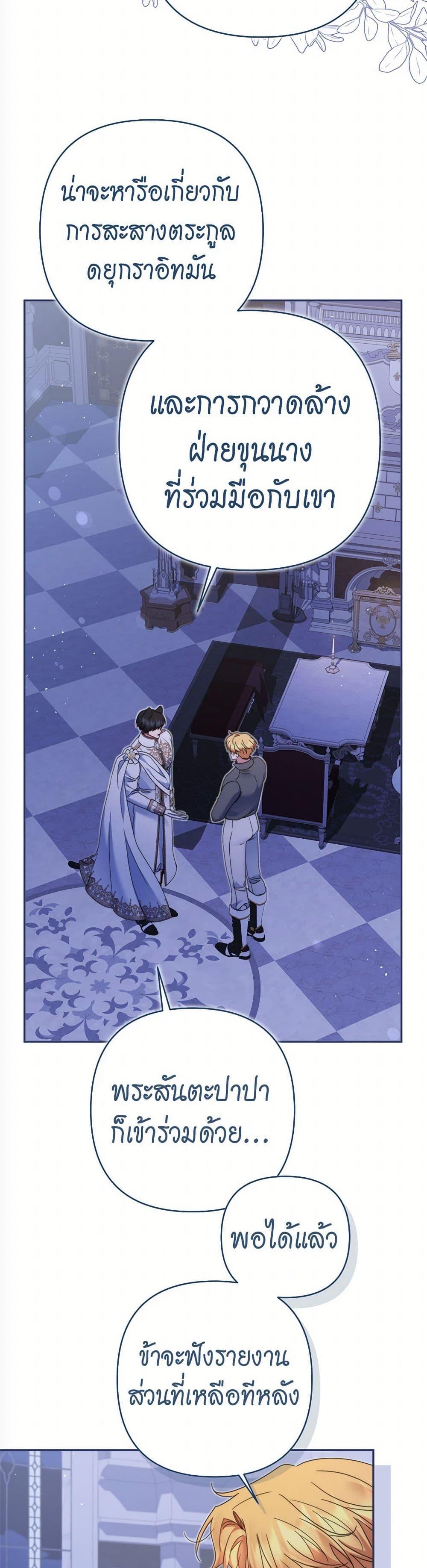 Manga-lc-com อ่านมังงะ อ่านการ์ตูน ออนไลน์ ฟรี The Lovable Maid ตอนที่ 1 2 3 4 5 6 7 8 9 10 11 12 13 14 ฟรี ไม่มีโฆษณา Manga-lc - อ่าน มังงะ อ่าน การ์ตูน ออนไลน์ อ่านมังงะ ฟรี