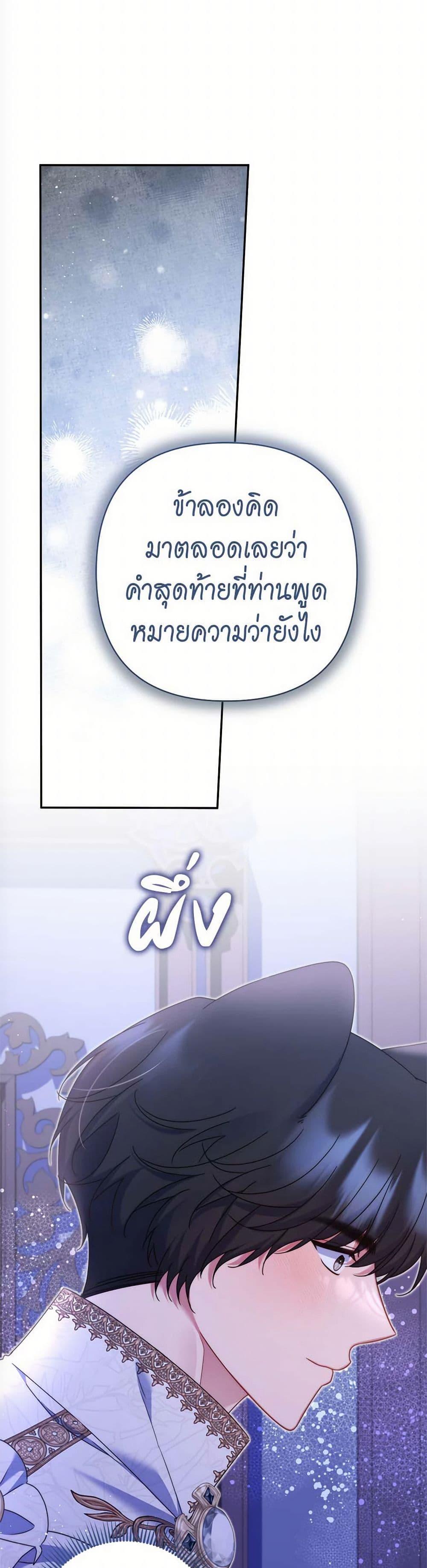 Manga-lc-com อ่านมังงะ อ่านการ์ตูน ออนไลน์ ฟรี The Lovable Maid ตอนที่ 1 2 3 4 5 6 7 8 9 10 11 12 13 14 ฟรี ไม่มีโฆษณา Manga-lc - อ่าน มังงะ อ่าน การ์ตูน ออนไลน์ อ่านมังงะ ฟรี