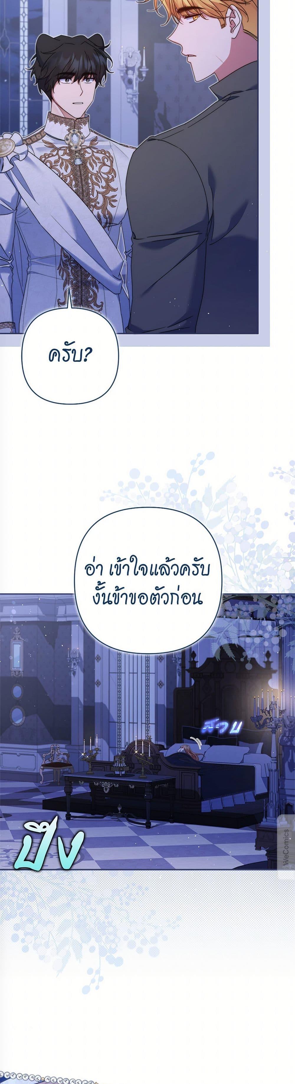 Manga-lc-com อ่านมังงะ อ่านการ์ตูน ออนไลน์ ฟรี The Lovable Maid ตอนที่ 1 2 3 4 5 6 7 8 9 10 11 12 13 14 ฟรี ไม่มีโฆษณา Manga-lc - อ่าน มังงะ อ่าน การ์ตูน ออนไลน์ อ่านมังงะ ฟรี