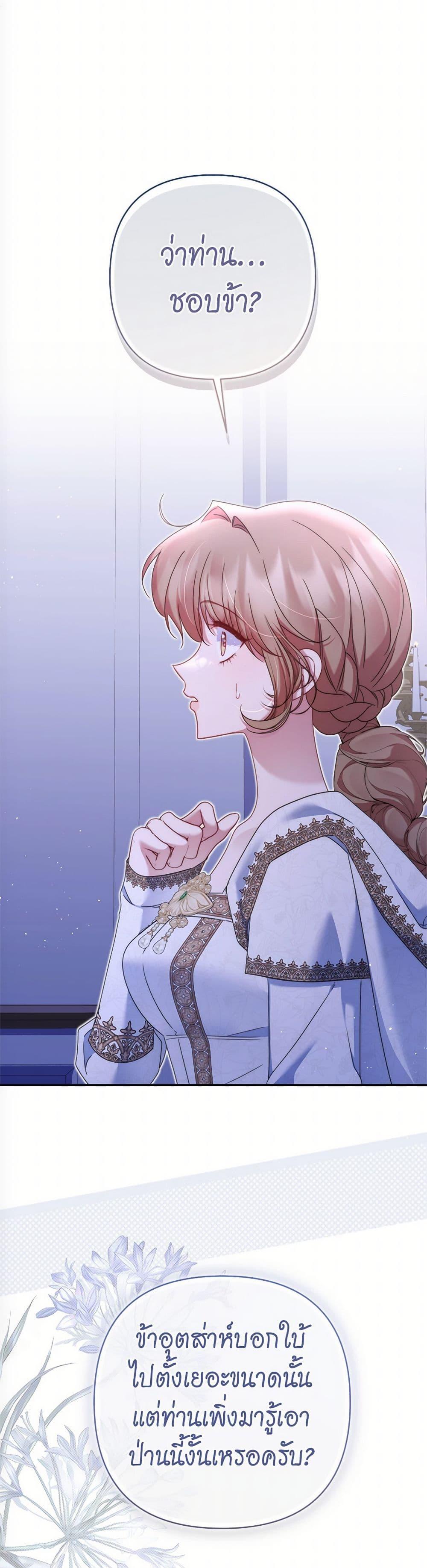 Manga-lc-com อ่านมังงะ อ่านการ์ตูน ออนไลน์ ฟรี The Lovable Maid ตอนที่ 1 2 3 4 5 6 7 8 9 10 11 12 13 14 ฟรี ไม่มีโฆษณา Manga-lc - อ่าน มังงะ อ่าน การ์ตูน ออนไลน์ อ่านมังงะ ฟรี