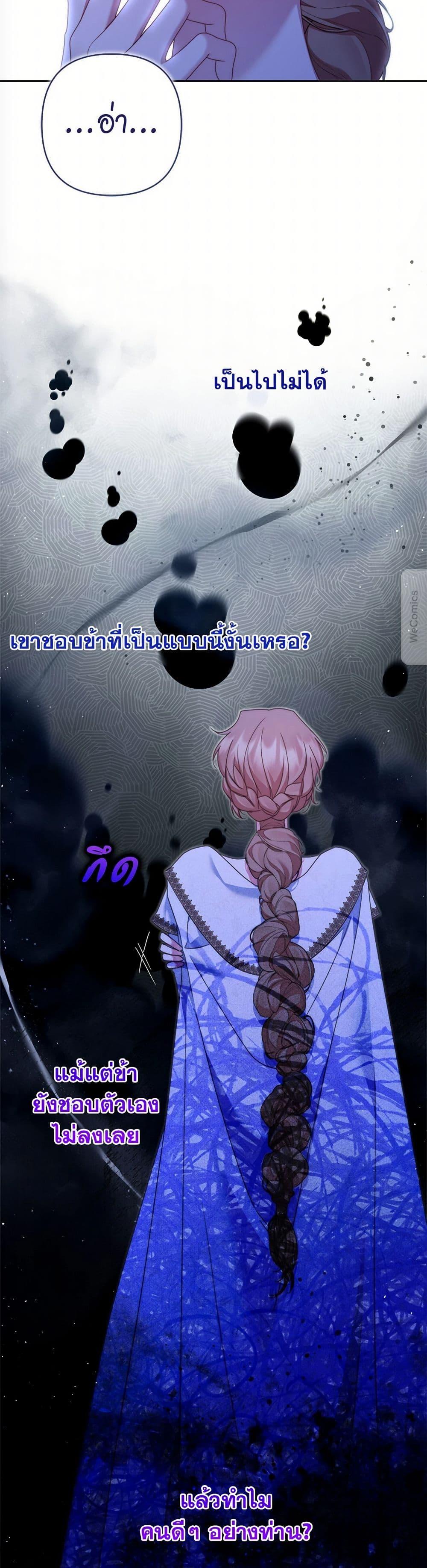 Manga-lc-com อ่านมังงะ อ่านการ์ตูน ออนไลน์ ฟรี The Lovable Maid ตอนที่ 1 2 3 4 5 6 7 8 9 10 11 12 13 14 ฟรี ไม่มีโฆษณา Manga-lc - อ่าน มังงะ อ่าน การ์ตูน ออนไลน์ อ่านมังงะ ฟรี