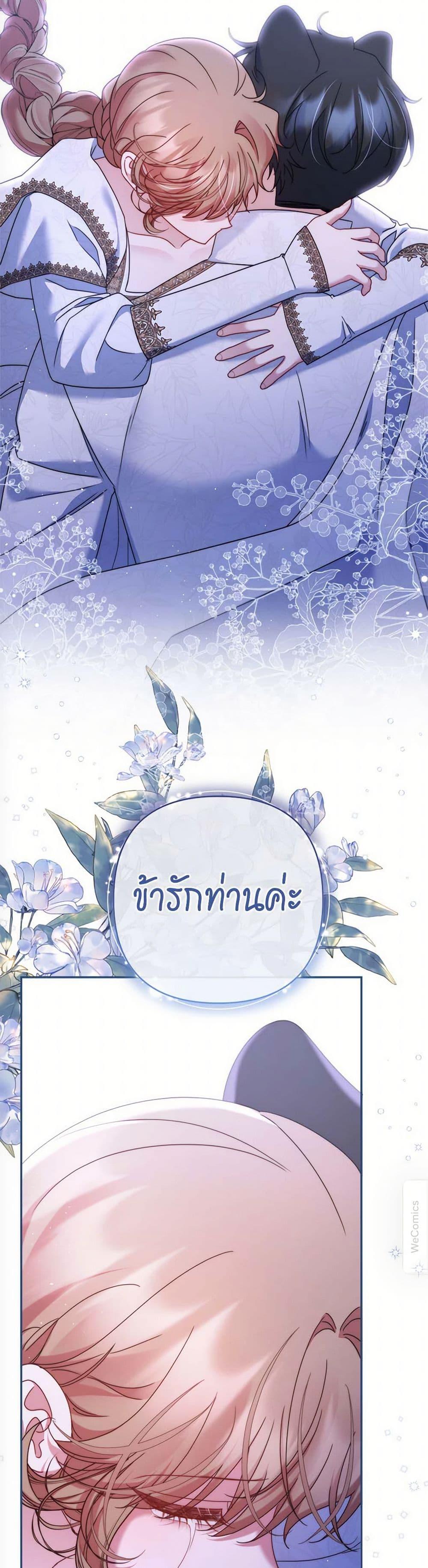 Manga-lc-com อ่านมังงะ อ่านการ์ตูน ออนไลน์ ฟรี The Lovable Maid ตอนที่ 1 2 3 4 5 6 7 8 9 10 11 12 13 14 ฟรี ไม่มีโฆษณา Manga-lc - อ่าน มังงะ อ่าน การ์ตูน ออนไลน์ อ่านมังงะ ฟรี