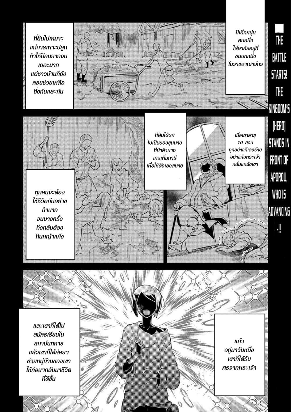 Manga-lc-com อ่านมังงะ อ่านการ์ตูน ออนไลน์ ฟรี ReMonster ตอนที่ 1 2 3 4 5 6 7 8 9 10 11 12 13 14 ฟรี ไม่มีโฆษณา Manga-lc - อ่าน มังงะ อ่าน การ์ตูน ออนไลน์ อ่านมังงะ ฟรี
