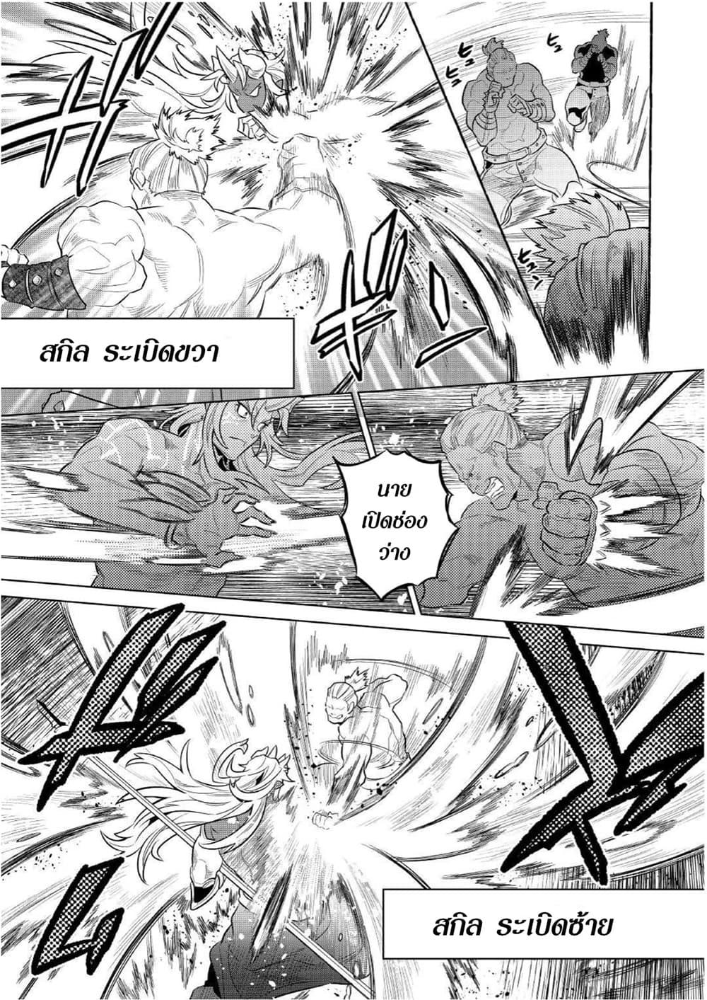 Manga-lc-com อ่านมังงะ อ่านการ์ตูน ออนไลน์ ฟรี ReMonster ตอนที่ 1 2 3 4 5 6 7 8 9 10 11 12 13 14 ฟรี ไม่มีโฆษณา Manga-lc - อ่าน มังงะ อ่าน การ์ตูน ออนไลน์ อ่านมังงะ ฟรี