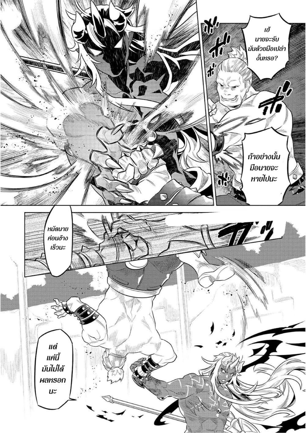 Manga-lc-com อ่านมังงะ อ่านการ์ตูน ออนไลน์ ฟรี ReMonster ตอนที่ 1 2 3 4 5 6 7 8 9 10 11 12 13 14 ฟรี ไม่มีโฆษณา Manga-lc - อ่าน มังงะ อ่าน การ์ตูน ออนไลน์ อ่านมังงะ ฟรี