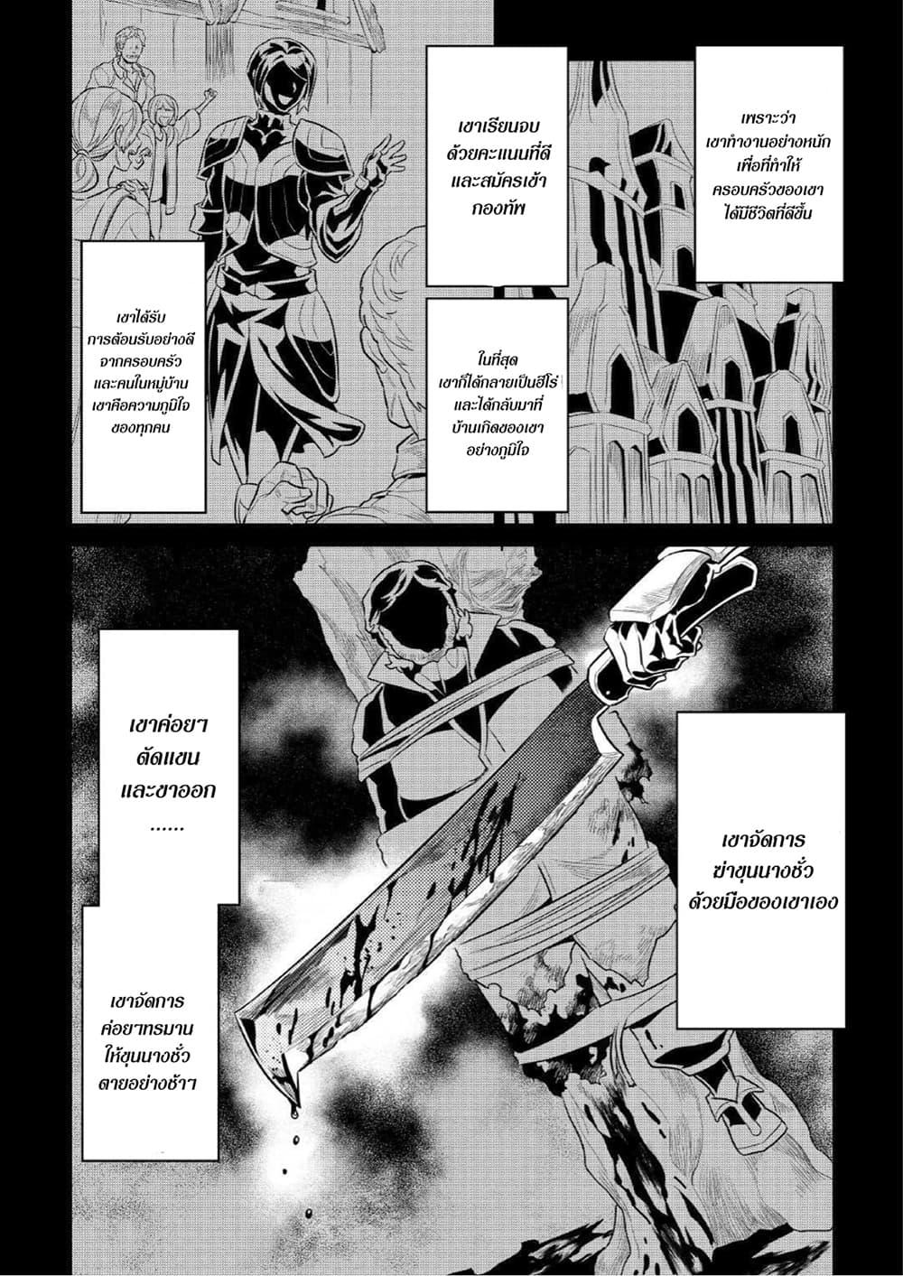 Manga-lc-com อ่านมังงะ อ่านการ์ตูน ออนไลน์ ฟรี ReMonster ตอนที่ 1 2 3 4 5 6 7 8 9 10 11 12 13 14 ฟรี ไม่มีโฆษณา Manga-lc - อ่าน มังงะ อ่าน การ์ตูน ออนไลน์ อ่านมังงะ ฟรี