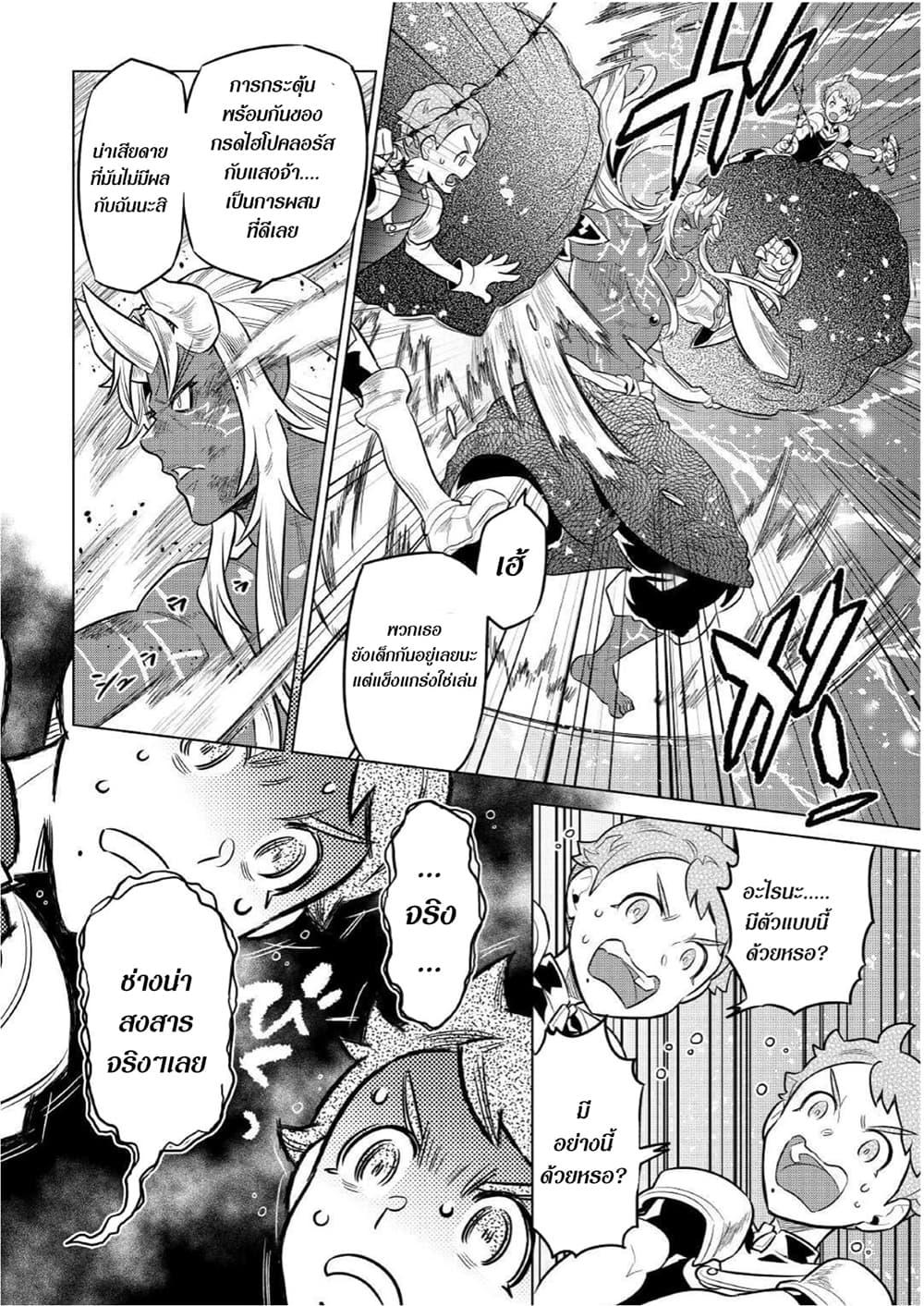 Manga-lc-com อ่านมังงะ อ่านการ์ตูน ออนไลน์ ฟรี ReMonster ตอนที่ 1 2 3 4 5 6 7 8 9 10 11 12 13 14 ฟรี ไม่มีโฆษณา Manga-lc - อ่าน มังงะ อ่าน การ์ตูน ออนไลน์ อ่านมังงะ ฟรี