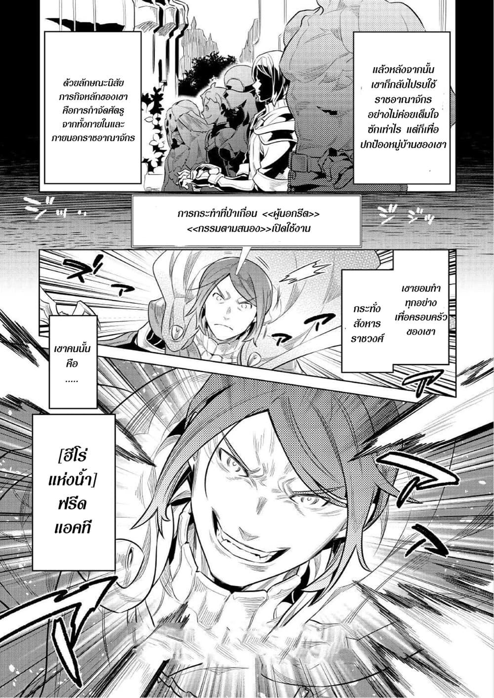 Manga-lc-com อ่านมังงะ อ่านการ์ตูน ออนไลน์ ฟรี ReMonster ตอนที่ 1 2 3 4 5 6 7 8 9 10 11 12 13 14 ฟรี ไม่มีโฆษณา Manga-lc - อ่าน มังงะ อ่าน การ์ตูน ออนไลน์ อ่านมังงะ ฟรี