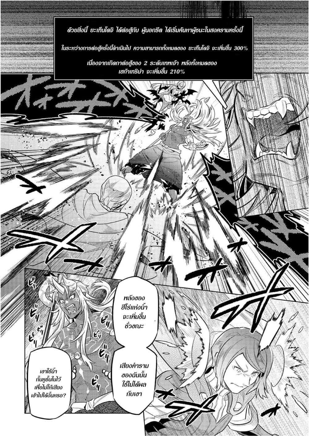 Manga-lc-com อ่านมังงะ อ่านการ์ตูน ออนไลน์ ฟรี ReMonster ตอนที่ 1 2 3 4 5 6 7 8 9 10 11 12 13 14 ฟรี ไม่มีโฆษณา Manga-lc - อ่าน มังงะ อ่าน การ์ตูน ออนไลน์ อ่านมังงะ ฟรี