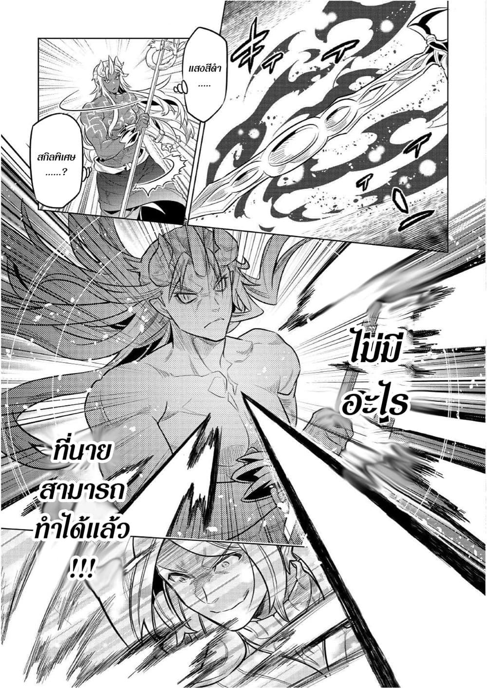 Manga-lc-com อ่านมังงะ อ่านการ์ตูน ออนไลน์ ฟรี ReMonster ตอนที่ 1 2 3 4 5 6 7 8 9 10 11 12 13 14 ฟรี ไม่มีโฆษณา Manga-lc - อ่าน มังงะ อ่าน การ์ตูน ออนไลน์ อ่านมังงะ ฟรี