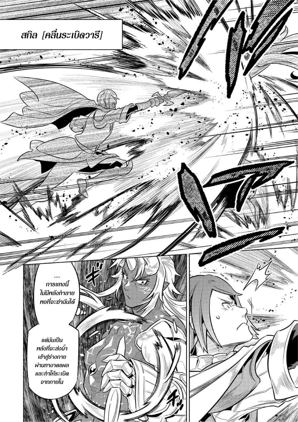 Manga-lc-com อ่านมังงะ อ่านการ์ตูน ออนไลน์ ฟรี ReMonster ตอนที่ 1 2 3 4 5 6 7 8 9 10 11 12 13 14 ฟรี ไม่มีโฆษณา Manga-lc - อ่าน มังงะ อ่าน การ์ตูน ออนไลน์ อ่านมังงะ ฟรี