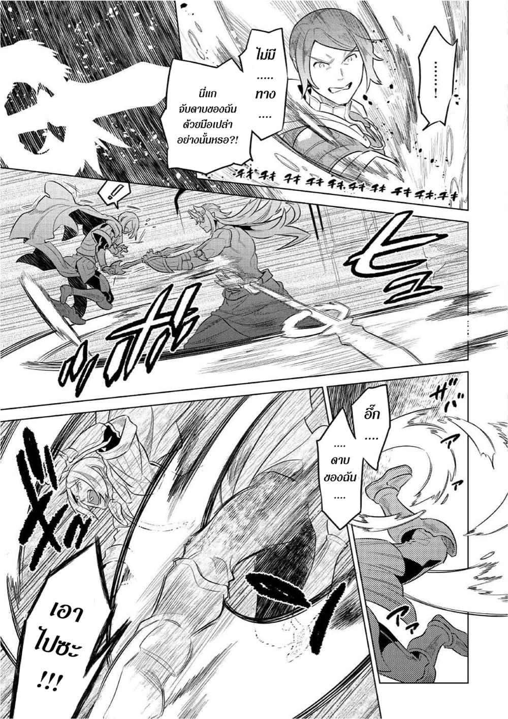 Manga-lc-com อ่านมังงะ อ่านการ์ตูน ออนไลน์ ฟรี ReMonster ตอนที่ 1 2 3 4 5 6 7 8 9 10 11 12 13 14 ฟรี ไม่มีโฆษณา Manga-lc - อ่าน มังงะ อ่าน การ์ตูน ออนไลน์ อ่านมังงะ ฟรี