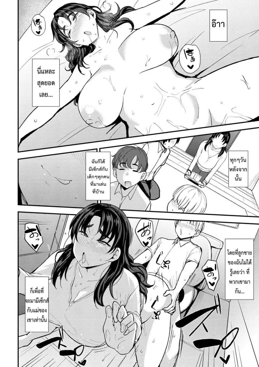 Doujin-Lc- อ่าน โดจิน มังฮวา เกาหลี ญี่ปุ่น จีน แปลไทย Mom Hunter ตอนที่ 1 2 3 4 5 6 7 8 9 10 11 12 13 14 ฟรี ไม่มีโฆษณา อ่าน โดจิน Manhwa เกาหลี ญี่ปุ่น จีน เรามีครบ คัดมาให้เน้นๆ โดจิน 18+ รับประกันความฟินโดย  Doujin Lc