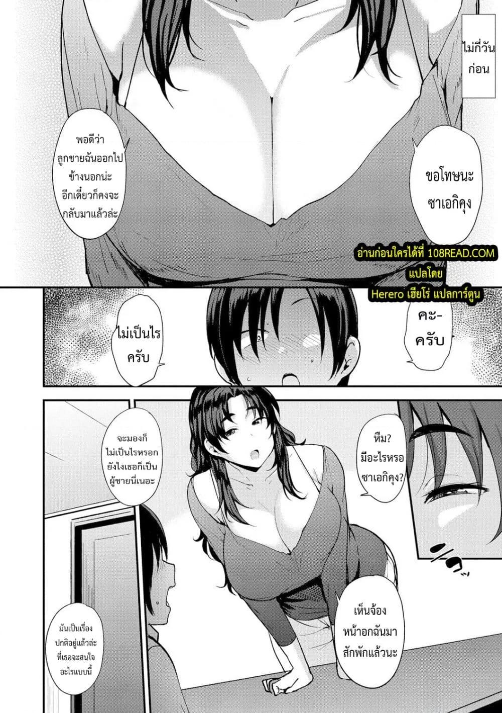 Doujin-Lc- อ่าน โดจิน มังฮวา เกาหลี ญี่ปุ่น จีน แปลไทย Mom Hunter ตอนที่ 1 2 3 4 5 6 7 8 9 10 11 12 13 14 ฟรี ไม่มีโฆษณา อ่าน โดจิน Manhwa เกาหลี ญี่ปุ่น จีน เรามีครบ คัดมาให้เน้นๆ โดจิน 18+ รับประกันความฟินโดย  Doujin Lc