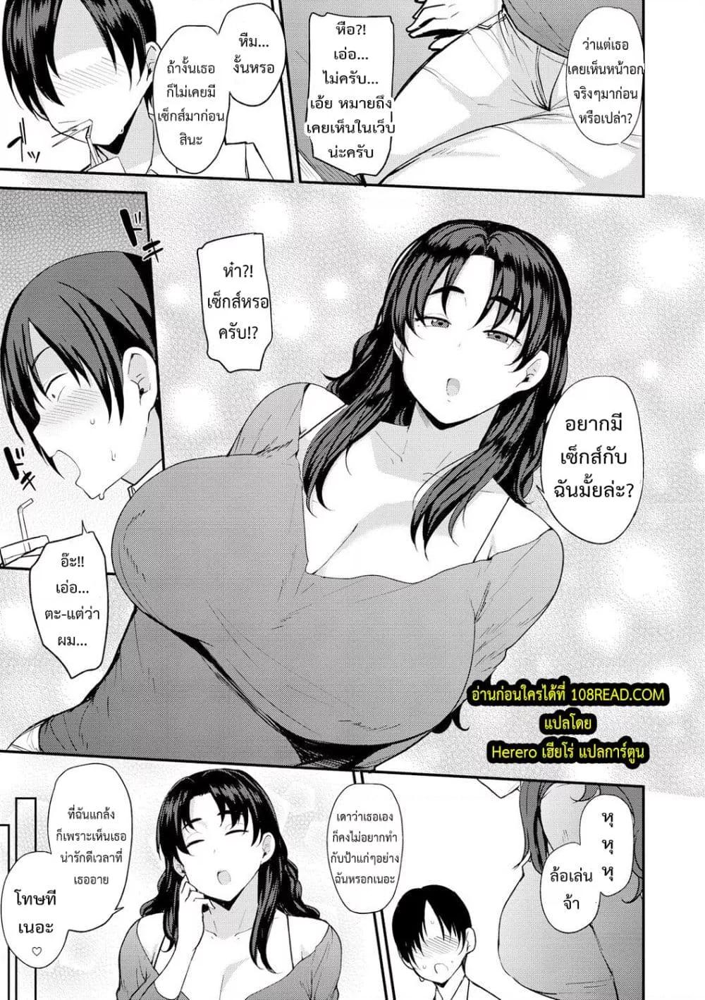 Doujin-Lc- อ่าน โดจิน มังฮวา เกาหลี ญี่ปุ่น จีน แปลไทย Mom Hunter ตอนที่ 1 2 3 4 5 6 7 8 9 10 11 12 13 14 ฟรี ไม่มีโฆษณา อ่าน โดจิน Manhwa เกาหลี ญี่ปุ่น จีน เรามีครบ คัดมาให้เน้นๆ โดจิน 18+ รับประกันความฟินโดย  Doujin Lc