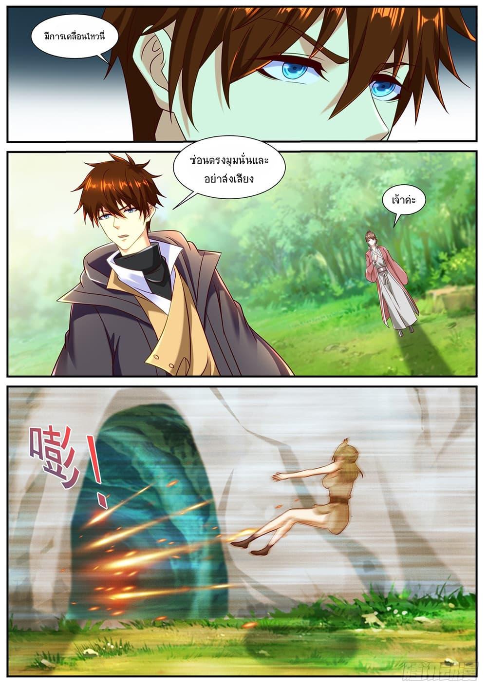 Manga-lc-com อ่านมังงะ อ่านการ์ตูน ออนไลน์ ฟรี Rebirth Of the Urban Immortal Cultivator ตอนที่ 1 2 3 4 5 6 7 8 9 10 11 12 13 14 ฟรี ไม่มีโฆษณา Manga-lc - อ่าน มังงะ อ่าน การ์ตูน ออนไลน์ อ่านมังงะ ฟรี