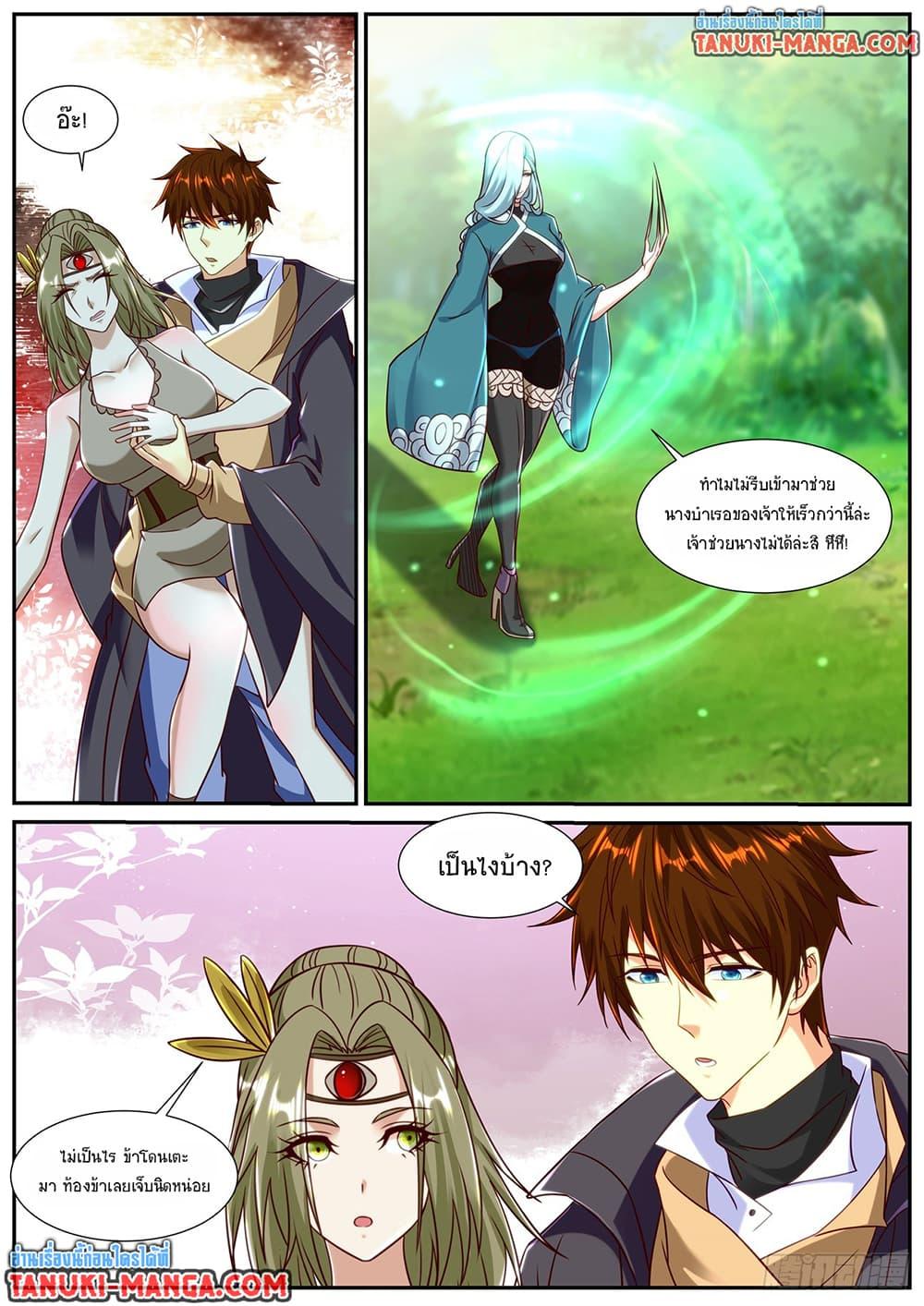 Manga-lc-com อ่านมังงะ อ่านการ์ตูน ออนไลน์ ฟรี Rebirth Of the Urban Immortal Cultivator ตอนที่ 1 2 3 4 5 6 7 8 9 10 11 12 13 14 ฟรี ไม่มีโฆษณา Manga-lc - อ่าน มังงะ อ่าน การ์ตูน ออนไลน์ อ่านมังงะ ฟรี