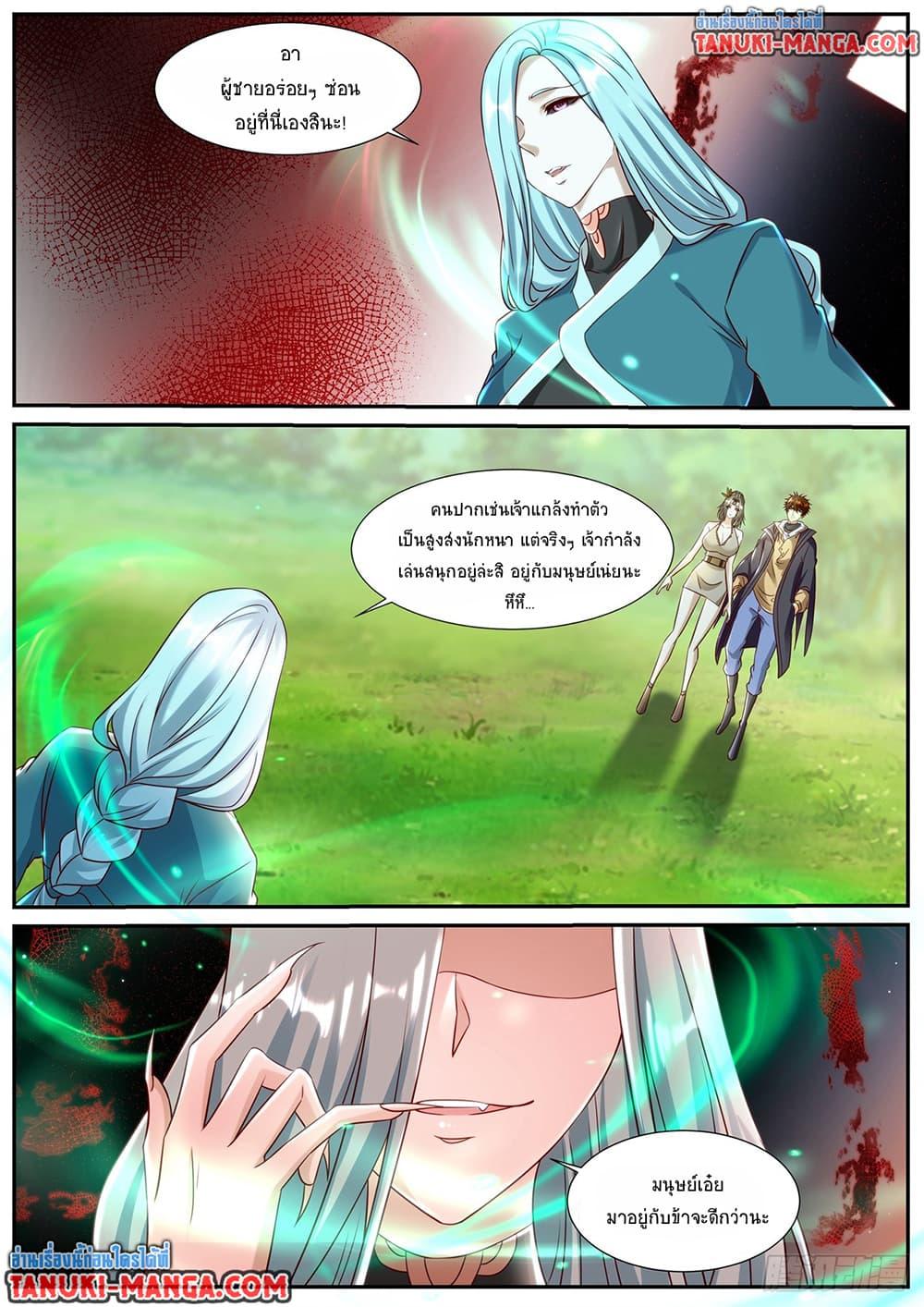 Manga-lc-com อ่านมังงะ อ่านการ์ตูน ออนไลน์ ฟรี Rebirth Of the Urban Immortal Cultivator ตอนที่ 1 2 3 4 5 6 7 8 9 10 11 12 13 14 ฟรี ไม่มีโฆษณา Manga-lc - อ่าน มังงะ อ่าน การ์ตูน ออนไลน์ อ่านมังงะ ฟรี