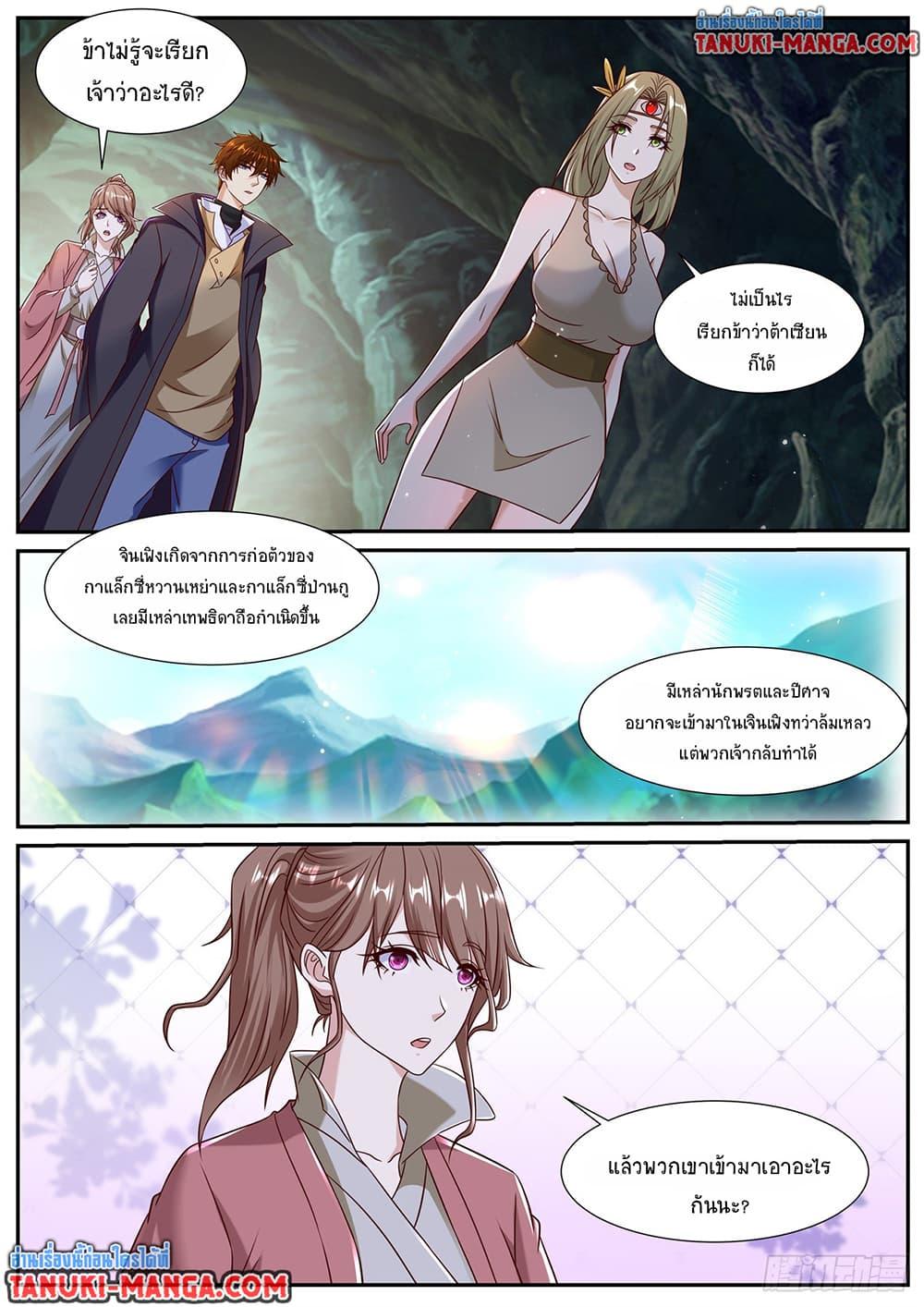 Manga-lc-com อ่านมังงะ อ่านการ์ตูน ออนไลน์ ฟรี Rebirth Of the Urban Immortal Cultivator ตอนที่ 1 2 3 4 5 6 7 8 9 10 11 12 13 14 ฟรี ไม่มีโฆษณา Manga-lc - อ่าน มังงะ อ่าน การ์ตูน ออนไลน์ อ่านมังงะ ฟรี