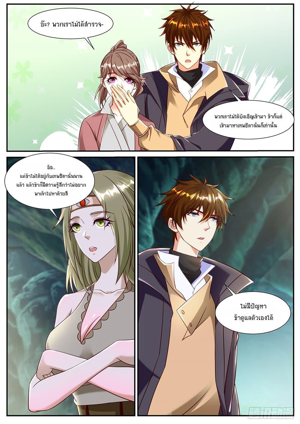 Manga-lc-com อ่านมังงะ อ่านการ์ตูน ออนไลน์ ฟรี Rebirth Of the Urban Immortal Cultivator ตอนที่ 1 2 3 4 5 6 7 8 9 10 11 12 13 14 ฟรี ไม่มีโฆษณา Manga-lc - อ่าน มังงะ อ่าน การ์ตูน ออนไลน์ อ่านมังงะ ฟรี