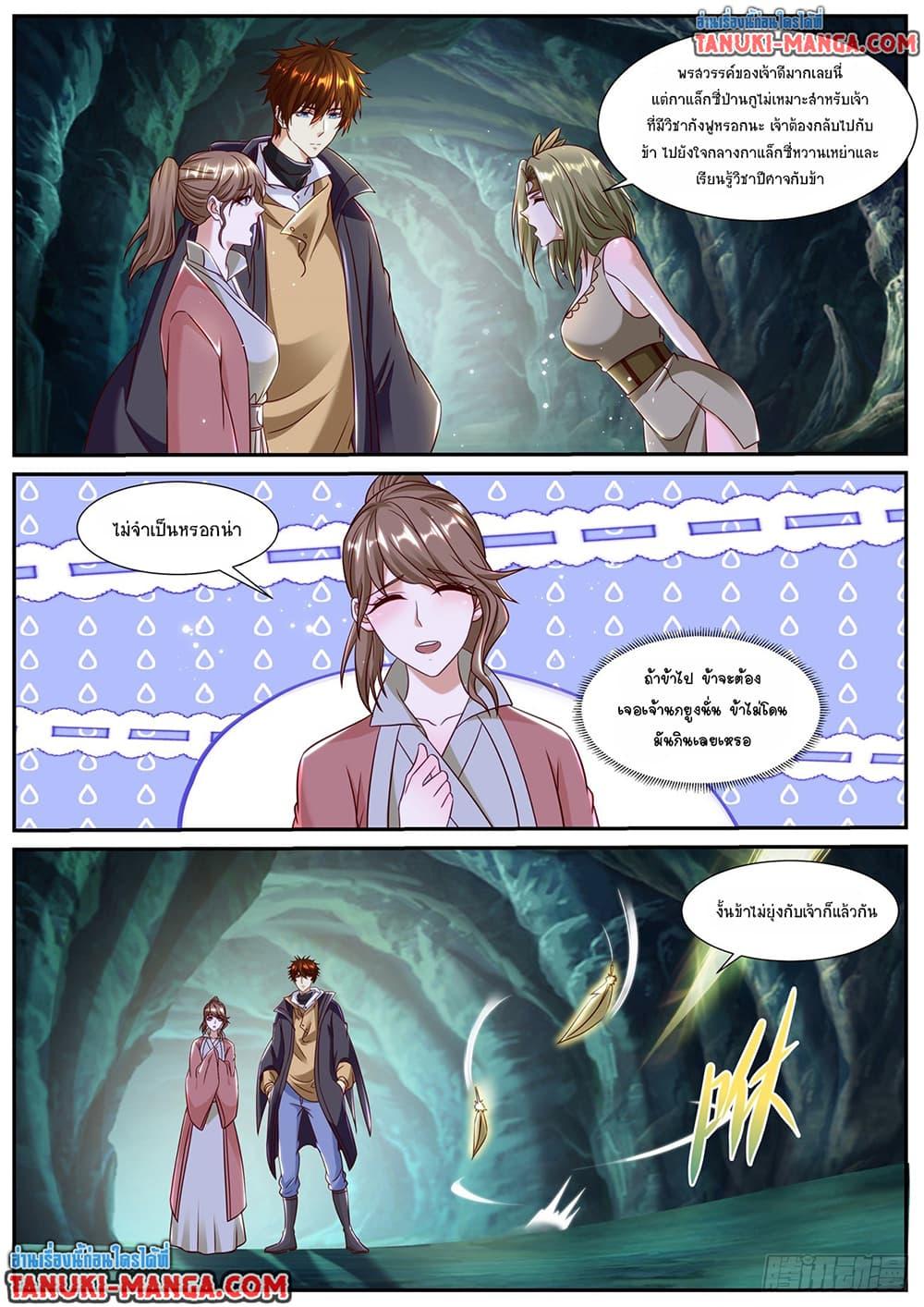 Manga-lc-com อ่านมังงะ อ่านการ์ตูน ออนไลน์ ฟรี Rebirth Of the Urban Immortal Cultivator ตอนที่ 1 2 3 4 5 6 7 8 9 10 11 12 13 14 ฟรี ไม่มีโฆษณา Manga-lc - อ่าน มังงะ อ่าน การ์ตูน ออนไลน์ อ่านมังงะ ฟรี