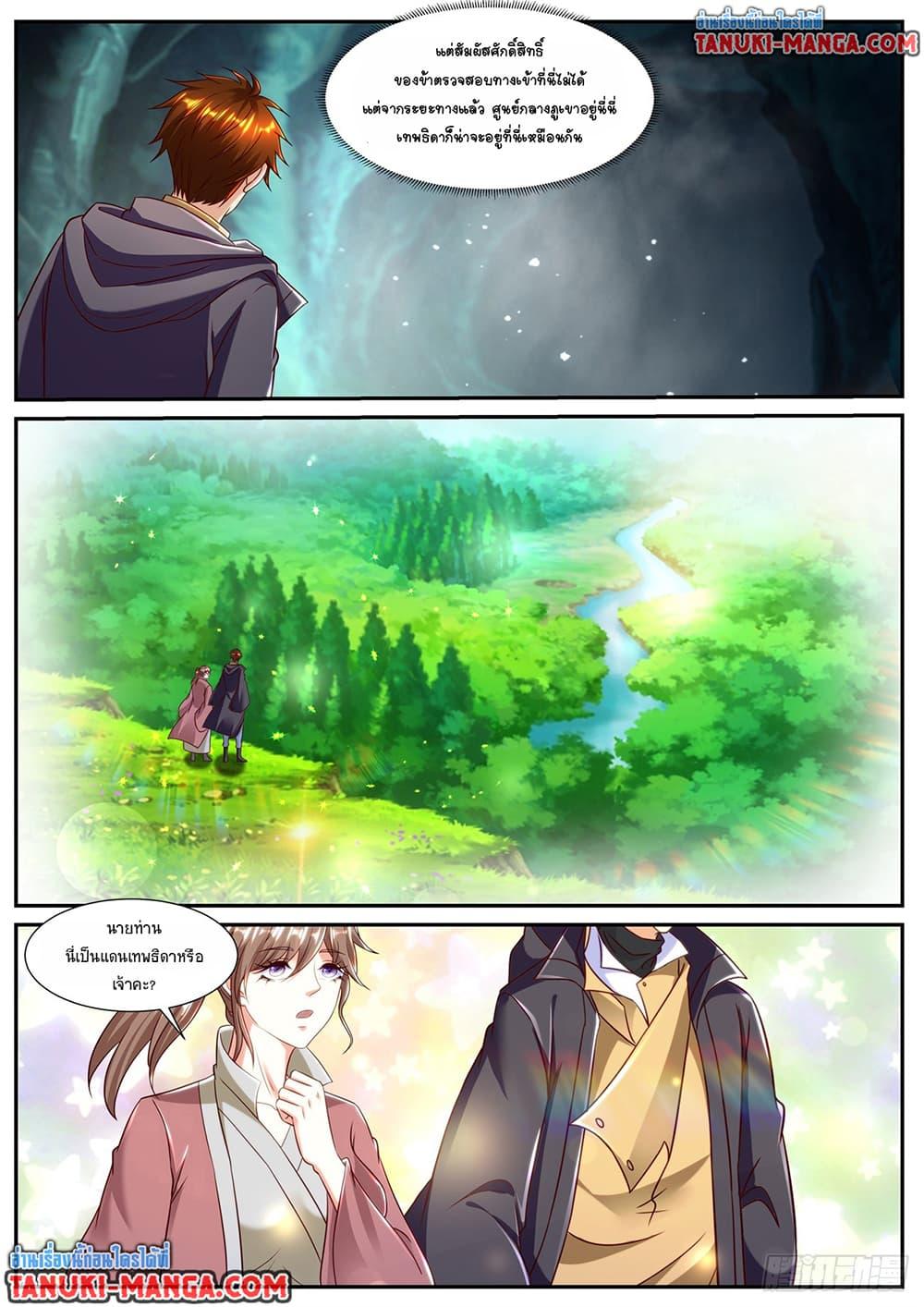 Manga-lc-com อ่านมังงะ อ่านการ์ตูน ออนไลน์ ฟรี Rebirth Of the Urban Immortal Cultivator ตอนที่ 1 2 3 4 5 6 7 8 9 10 11 12 13 14 ฟรี ไม่มีโฆษณา Manga-lc - อ่าน มังงะ อ่าน การ์ตูน ออนไลน์ อ่านมังงะ ฟรี