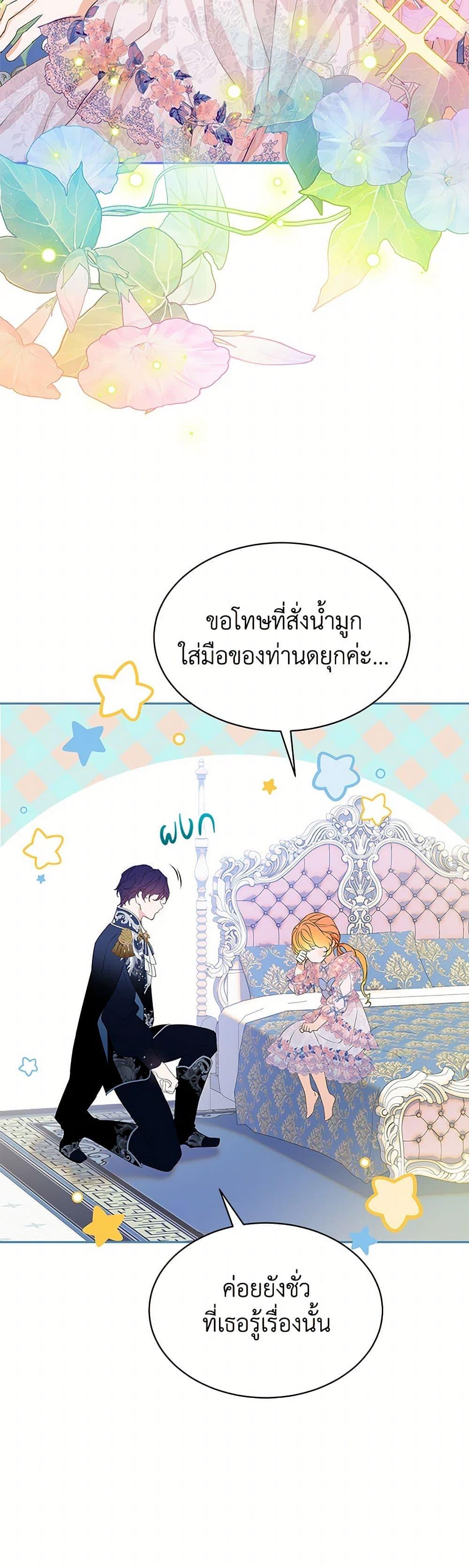 Manga-lc-com อ่านมังงะ อ่านการ์ตูน ออนไลน์ ฟรี The Villains’ Little Heiress ตอนที่ 1 2 3 4 5 6 7 8 9 10 11 12 13 14 ฟรี ไม่มีโฆษณา Manga-lc - อ่าน มังงะ อ่าน การ์ตูน ออนไลน์ อ่านมังงะ ฟรี