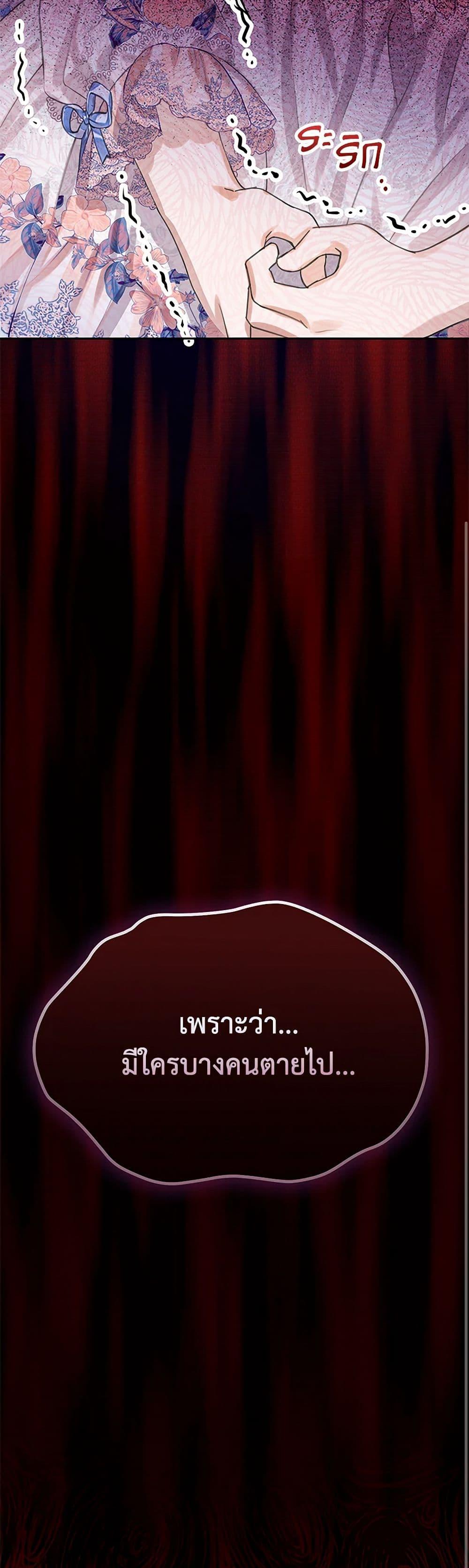 Manga-lc-com อ่านมังงะ อ่านการ์ตูน ออนไลน์ ฟรี The Villains’ Little Heiress ตอนที่ 1 2 3 4 5 6 7 8 9 10 11 12 13 14 ฟรี ไม่มีโฆษณา Manga-lc - อ่าน มังงะ อ่าน การ์ตูน ออนไลน์ อ่านมังงะ ฟรี