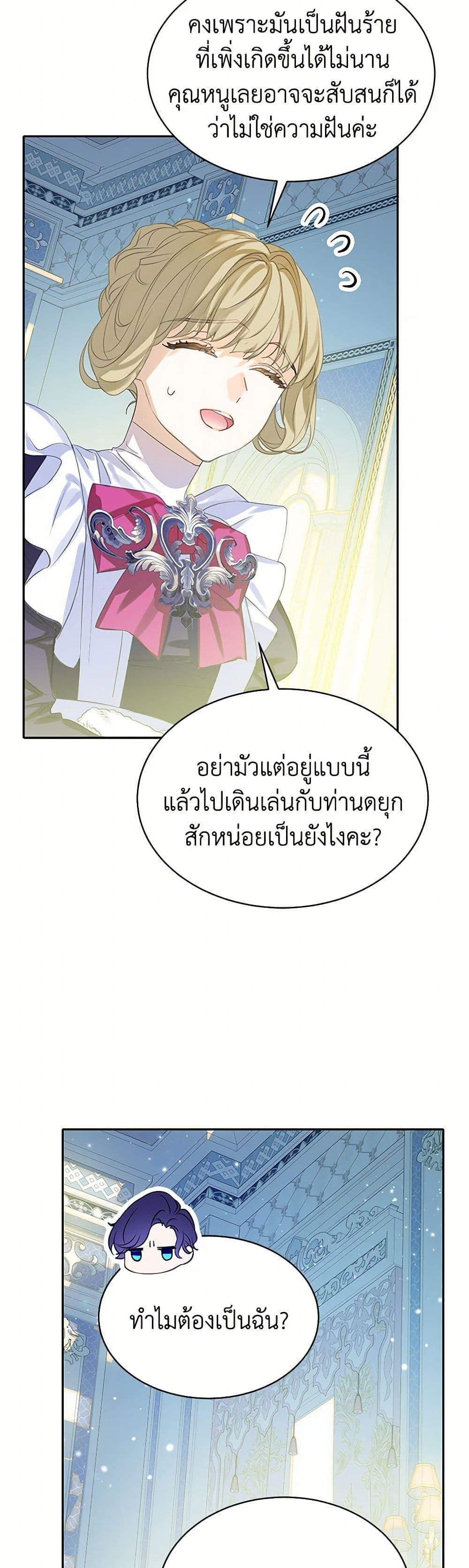 Manga-lc-com อ่านมังงะ อ่านการ์ตูน ออนไลน์ ฟรี The Villains’ Little Heiress ตอนที่ 1 2 3 4 5 6 7 8 9 10 11 12 13 14 ฟรี ไม่มีโฆษณา Manga-lc - อ่าน มังงะ อ่าน การ์ตูน ออนไลน์ อ่านมังงะ ฟรี