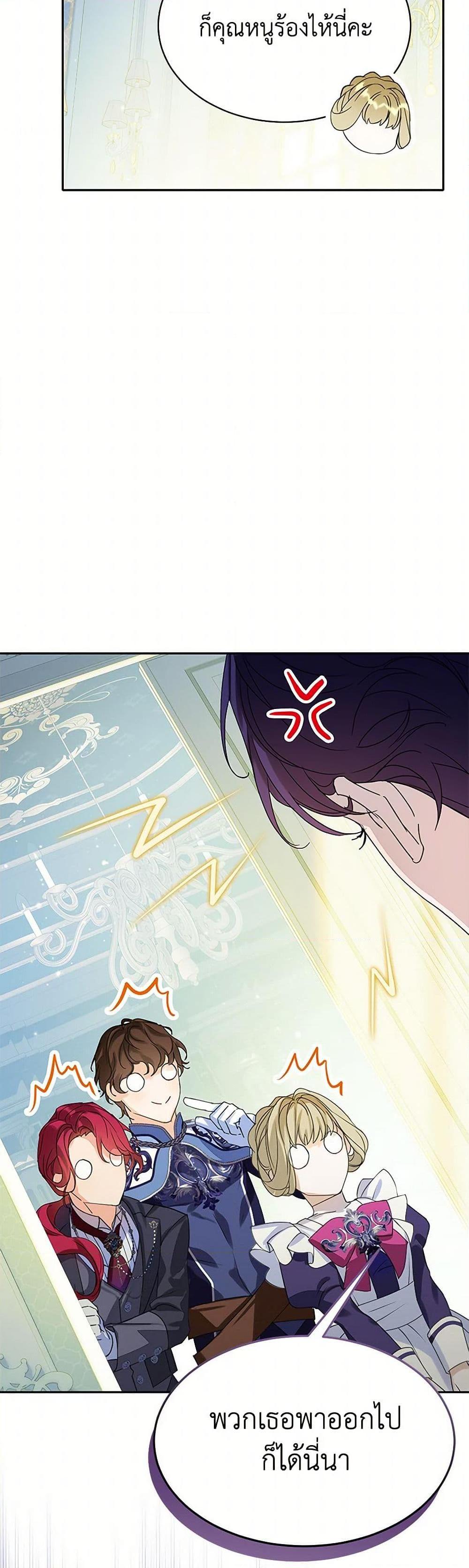 Manga-lc-com อ่านมังงะ อ่านการ์ตูน ออนไลน์ ฟรี The Villains’ Little Heiress ตอนที่ 1 2 3 4 5 6 7 8 9 10 11 12 13 14 ฟรี ไม่มีโฆษณา Manga-lc - อ่าน มังงะ อ่าน การ์ตูน ออนไลน์ อ่านมังงะ ฟรี