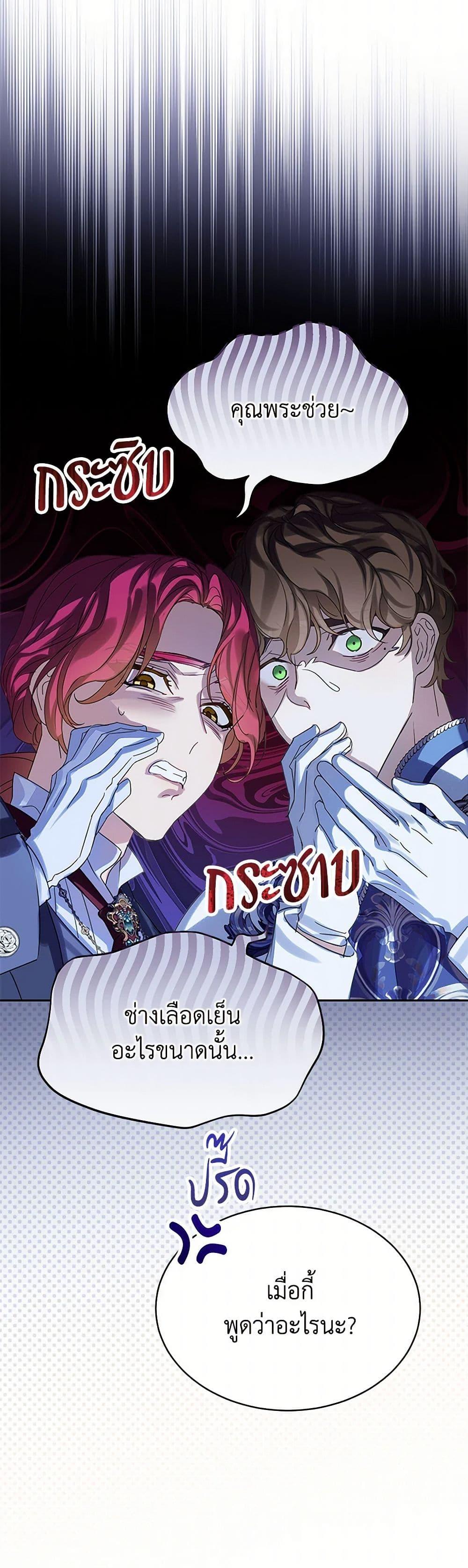 Manga-lc-com อ่านมังงะ อ่านการ์ตูน ออนไลน์ ฟรี The Villains’ Little Heiress ตอนที่ 1 2 3 4 5 6 7 8 9 10 11 12 13 14 ฟรี ไม่มีโฆษณา Manga-lc - อ่าน มังงะ อ่าน การ์ตูน ออนไลน์ อ่านมังงะ ฟรี