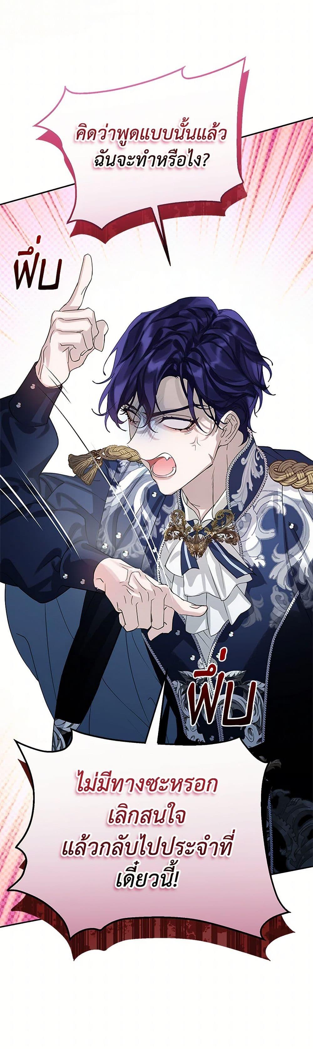 Manga-lc-com อ่านมังงะ อ่านการ์ตูน ออนไลน์ ฟรี The Villains’ Little Heiress ตอนที่ 1 2 3 4 5 6 7 8 9 10 11 12 13 14 ฟรี ไม่มีโฆษณา Manga-lc - อ่าน มังงะ อ่าน การ์ตูน ออนไลน์ อ่านมังงะ ฟรี