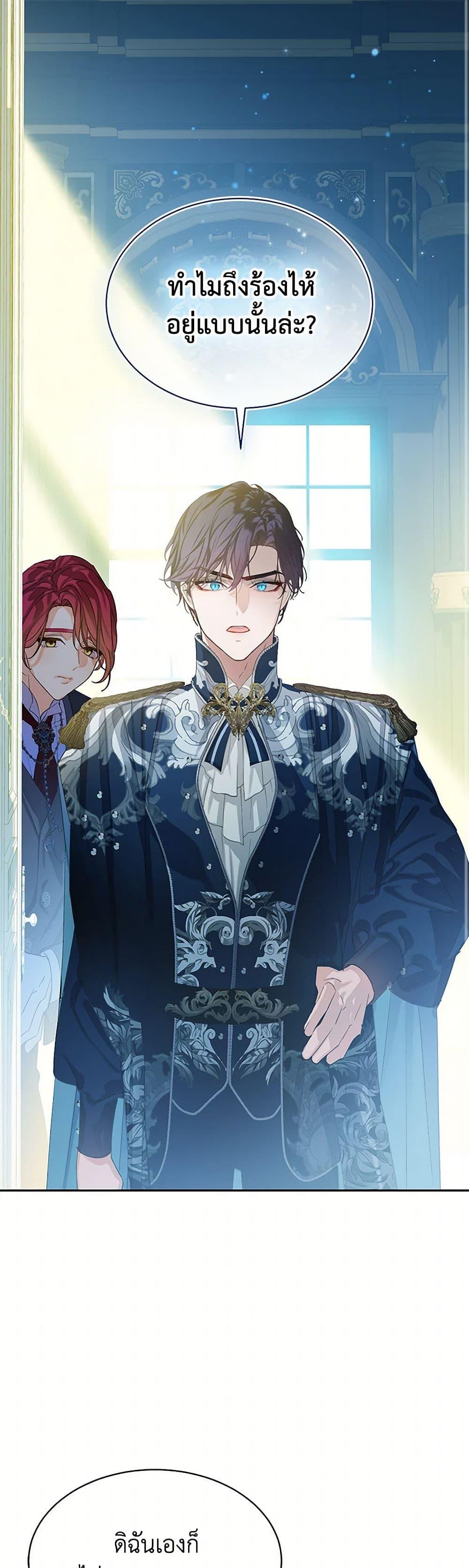 Manga-lc-com อ่านมังงะ อ่านการ์ตูน ออนไลน์ ฟรี The Villains’ Little Heiress ตอนที่ 1 2 3 4 5 6 7 8 9 10 11 12 13 14 ฟรี ไม่มีโฆษณา Manga-lc - อ่าน มังงะ อ่าน การ์ตูน ออนไลน์ อ่านมังงะ ฟรี