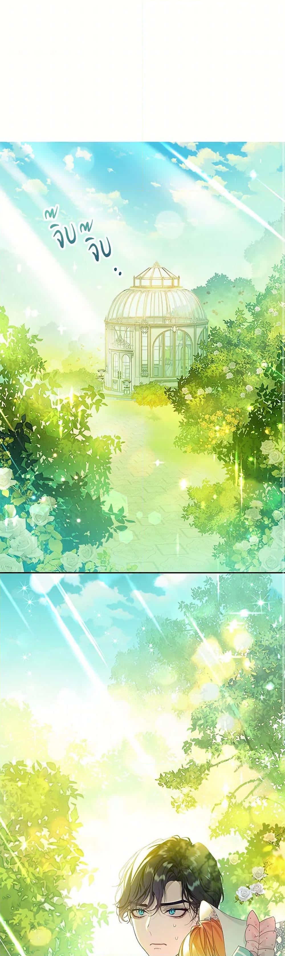 Manga-lc-com อ่านมังงะ อ่านการ์ตูน ออนไลน์ ฟรี The Villains’ Little Heiress ตอนที่ 1 2 3 4 5 6 7 8 9 10 11 12 13 14 ฟรี ไม่มีโฆษณา Manga-lc - อ่าน มังงะ อ่าน การ์ตูน ออนไลน์ อ่านมังงะ ฟรี