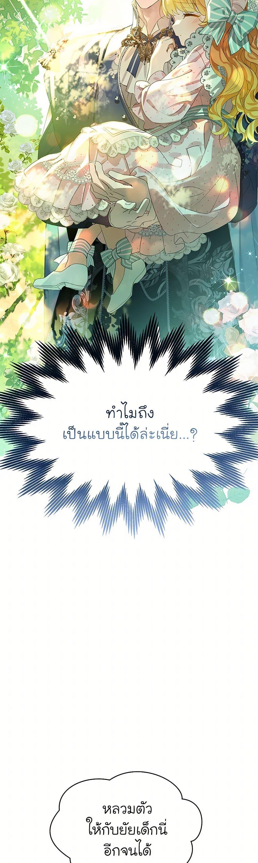 Manga-lc-com อ่านมังงะ อ่านการ์ตูน ออนไลน์ ฟรี The Villains’ Little Heiress ตอนที่ 1 2 3 4 5 6 7 8 9 10 11 12 13 14 ฟรี ไม่มีโฆษณา Manga-lc - อ่าน มังงะ อ่าน การ์ตูน ออนไลน์ อ่านมังงะ ฟรี