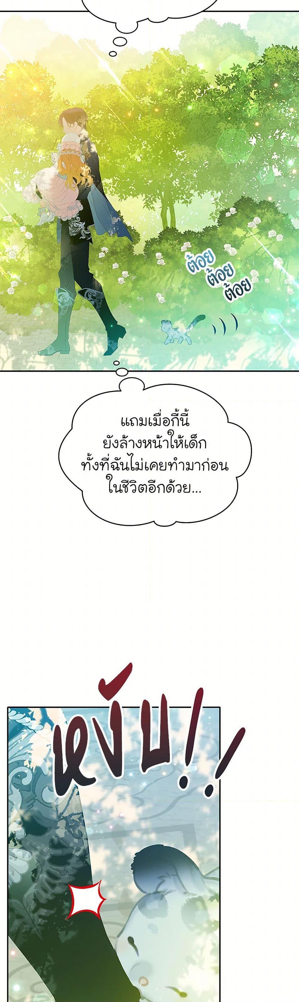Manga-lc-com อ่านมังงะ อ่านการ์ตูน ออนไลน์ ฟรี The Villains’ Little Heiress ตอนที่ 1 2 3 4 5 6 7 8 9 10 11 12 13 14 ฟรี ไม่มีโฆษณา Manga-lc - อ่าน มังงะ อ่าน การ์ตูน ออนไลน์ อ่านมังงะ ฟรี