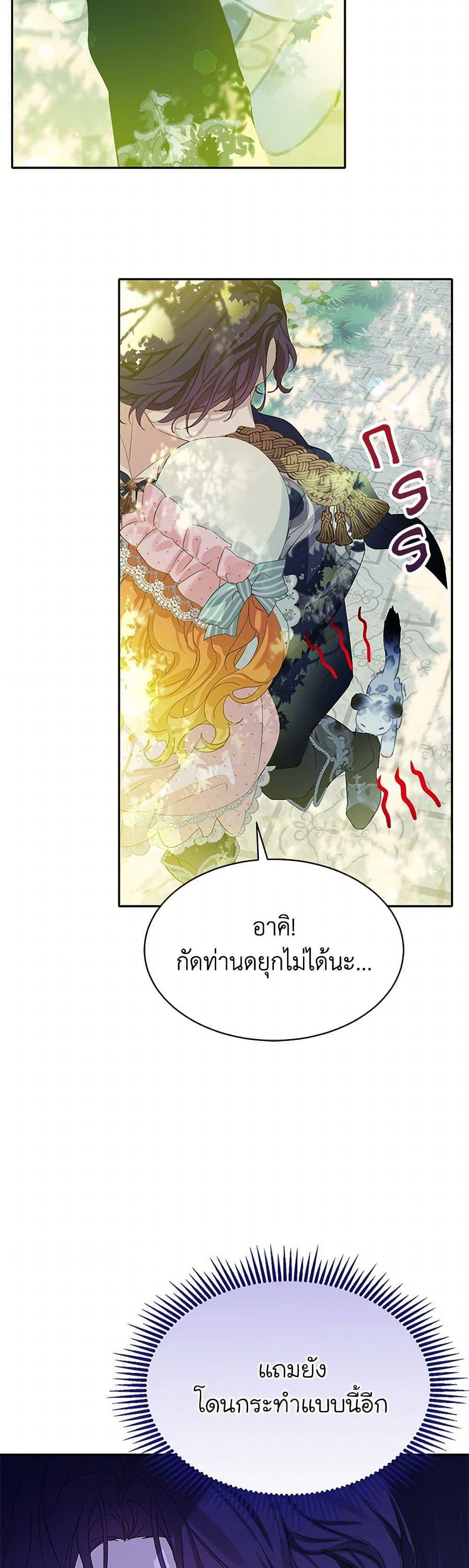 Manga-lc-com อ่านมังงะ อ่านการ์ตูน ออนไลน์ ฟรี The Villains’ Little Heiress ตอนที่ 1 2 3 4 5 6 7 8 9 10 11 12 13 14 ฟรี ไม่มีโฆษณา Manga-lc - อ่าน มังงะ อ่าน การ์ตูน ออนไลน์ อ่านมังงะ ฟรี