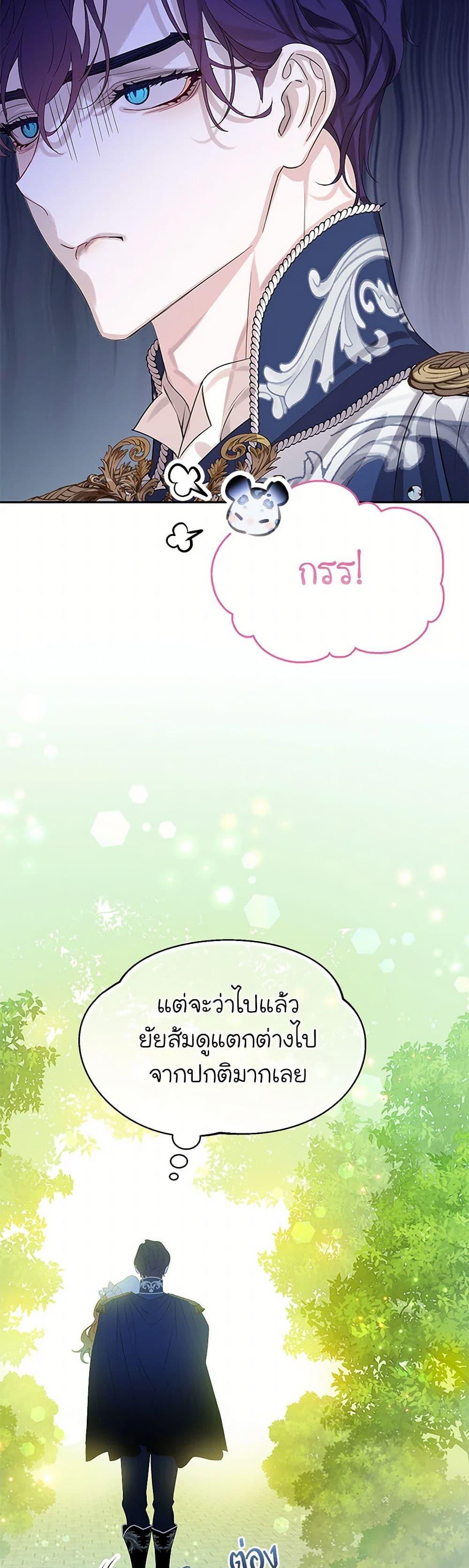 Manga-lc-com อ่านมังงะ อ่านการ์ตูน ออนไลน์ ฟรี The Villains’ Little Heiress ตอนที่ 1 2 3 4 5 6 7 8 9 10 11 12 13 14 ฟรี ไม่มีโฆษณา Manga-lc - อ่าน มังงะ อ่าน การ์ตูน ออนไลน์ อ่านมังงะ ฟรี