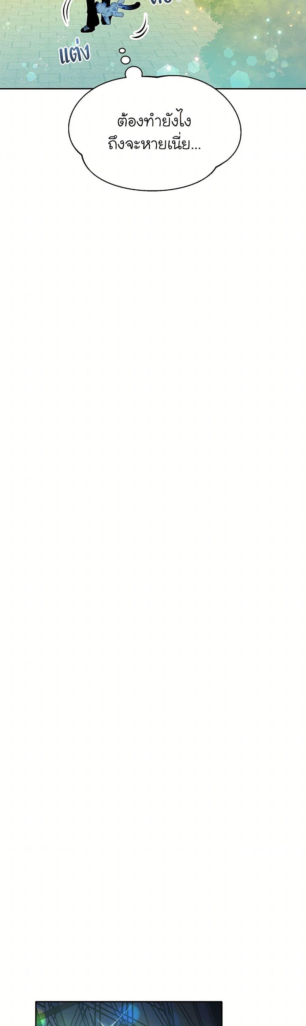 Manga-lc-com อ่านมังงะ อ่านการ์ตูน ออนไลน์ ฟรี The Villains’ Little Heiress ตอนที่ 1 2 3 4 5 6 7 8 9 10 11 12 13 14 ฟรี ไม่มีโฆษณา Manga-lc - อ่าน มังงะ อ่าน การ์ตูน ออนไลน์ อ่านมังงะ ฟรี