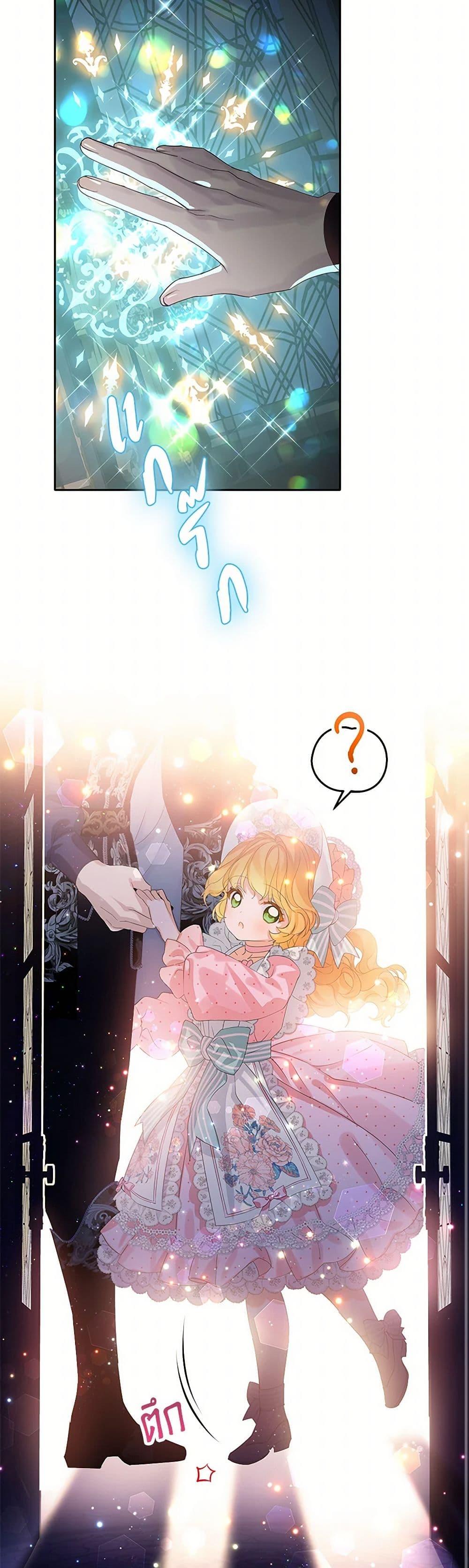 Manga-lc-com อ่านมังงะ อ่านการ์ตูน ออนไลน์ ฟรี The Villains’ Little Heiress ตอนที่ 1 2 3 4 5 6 7 8 9 10 11 12 13 14 ฟรี ไม่มีโฆษณา Manga-lc - อ่าน มังงะ อ่าน การ์ตูน ออนไลน์ อ่านมังงะ ฟรี