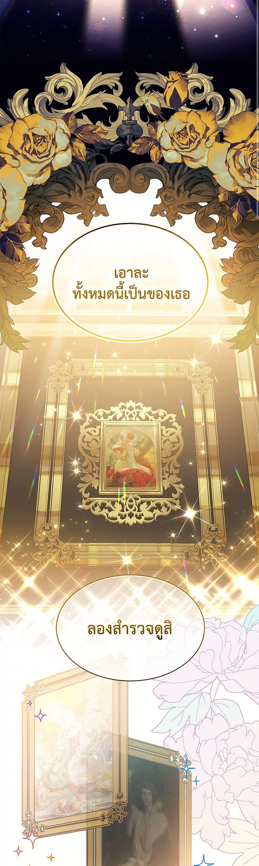 Manga-lc-com อ่านมังงะ อ่านการ์ตูน ออนไลน์ ฟรี The Villains’ Little Heiress ตอนที่ 1 2 3 4 5 6 7 8 9 10 11 12 13 14 ฟรี ไม่มีโฆษณา Manga-lc - อ่าน มังงะ อ่าน การ์ตูน ออนไลน์ อ่านมังงะ ฟรี