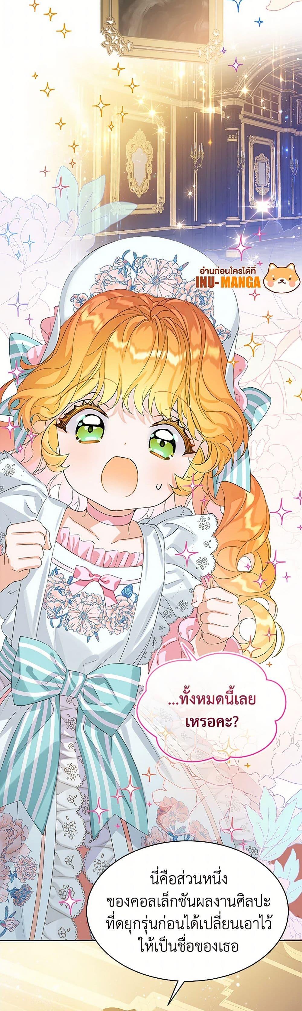 Manga-lc-com อ่านมังงะ อ่านการ์ตูน ออนไลน์ ฟรี The Villains’ Little Heiress ตอนที่ 1 2 3 4 5 6 7 8 9 10 11 12 13 14 ฟรี ไม่มีโฆษณา Manga-lc - อ่าน มังงะ อ่าน การ์ตูน ออนไลน์ อ่านมังงะ ฟรี