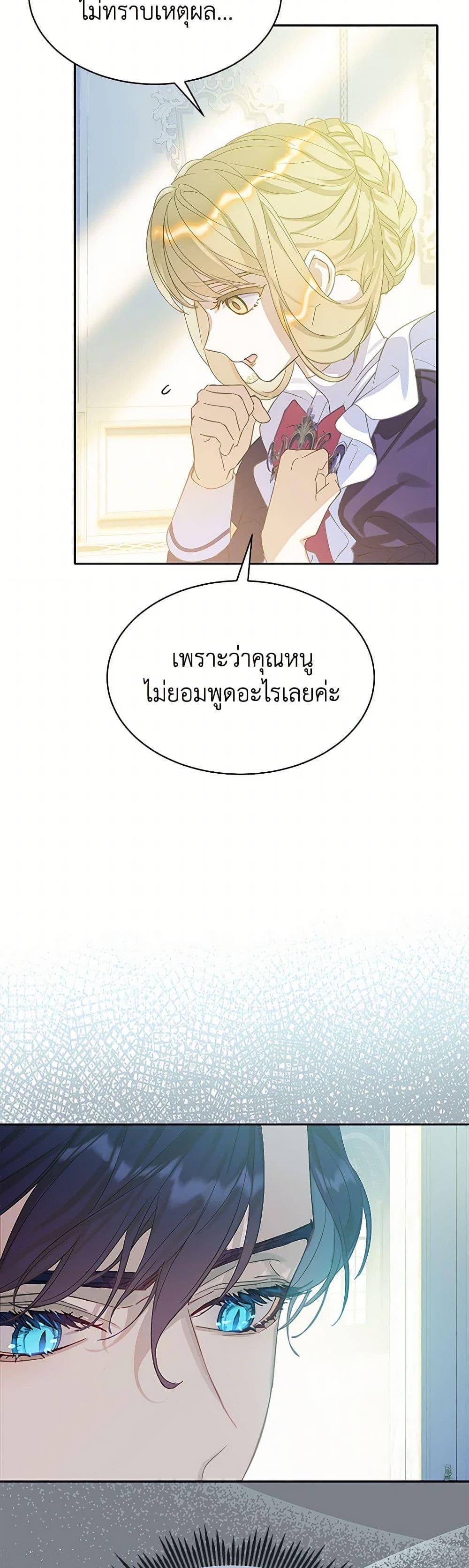Manga-lc-com อ่านมังงะ อ่านการ์ตูน ออนไลน์ ฟรี The Villains’ Little Heiress ตอนที่ 1 2 3 4 5 6 7 8 9 10 11 12 13 14 ฟรี ไม่มีโฆษณา Manga-lc - อ่าน มังงะ อ่าน การ์ตูน ออนไลน์ อ่านมังงะ ฟรี
